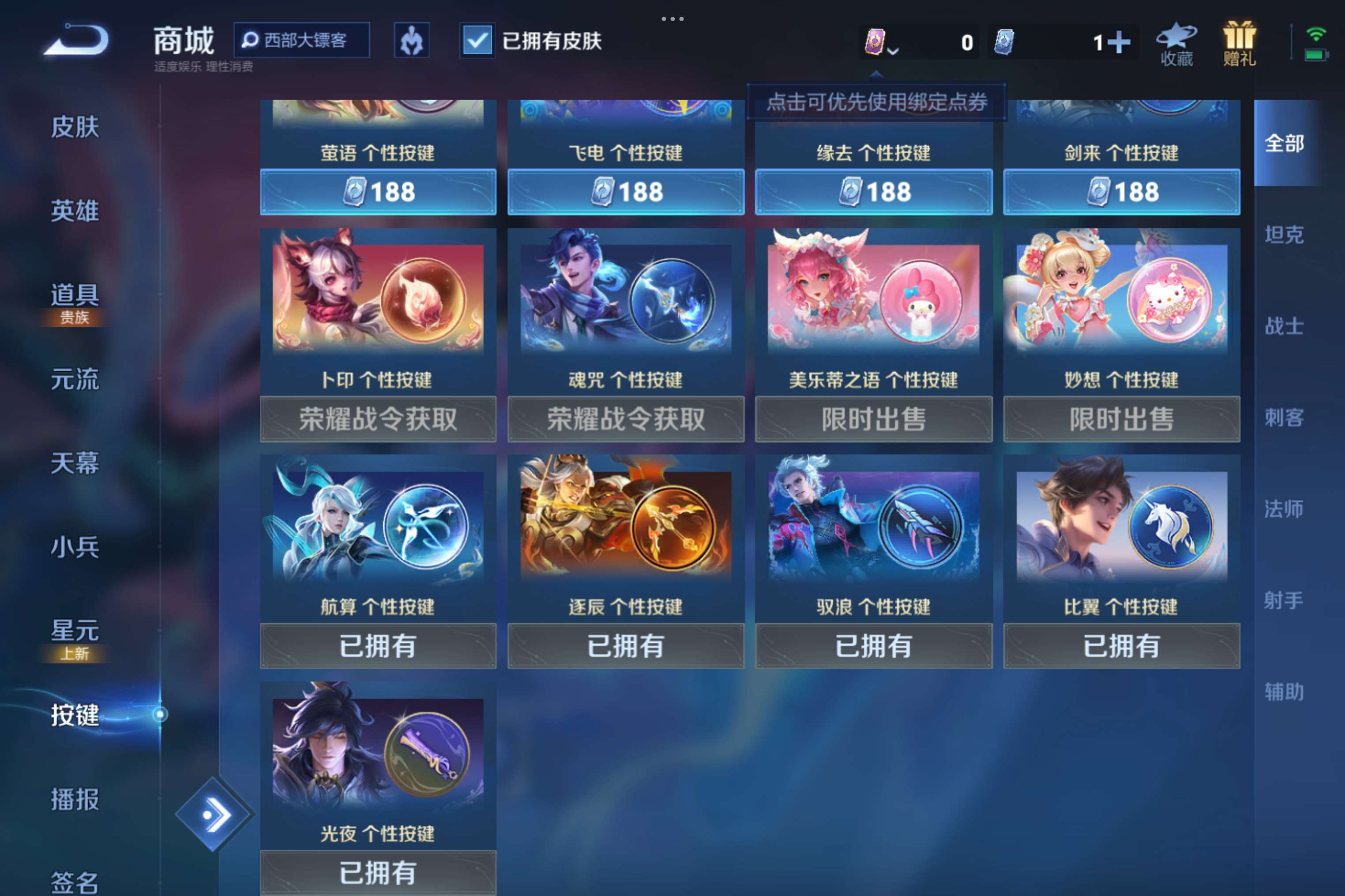 WZCMW3227817王者荣耀账号详情图4 WZCMW3227817王者荣耀账号详情图4