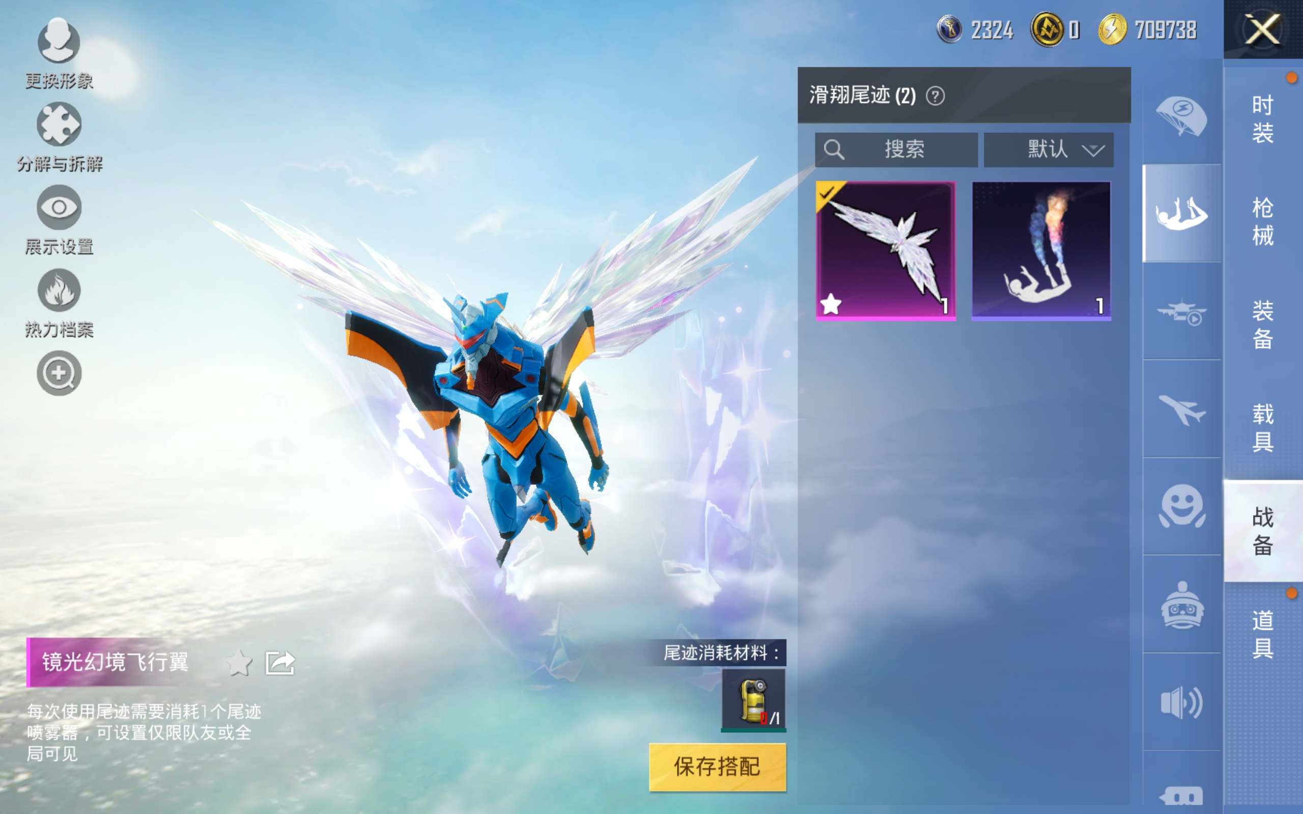 HPCMW3308689和平精英账号详情图5