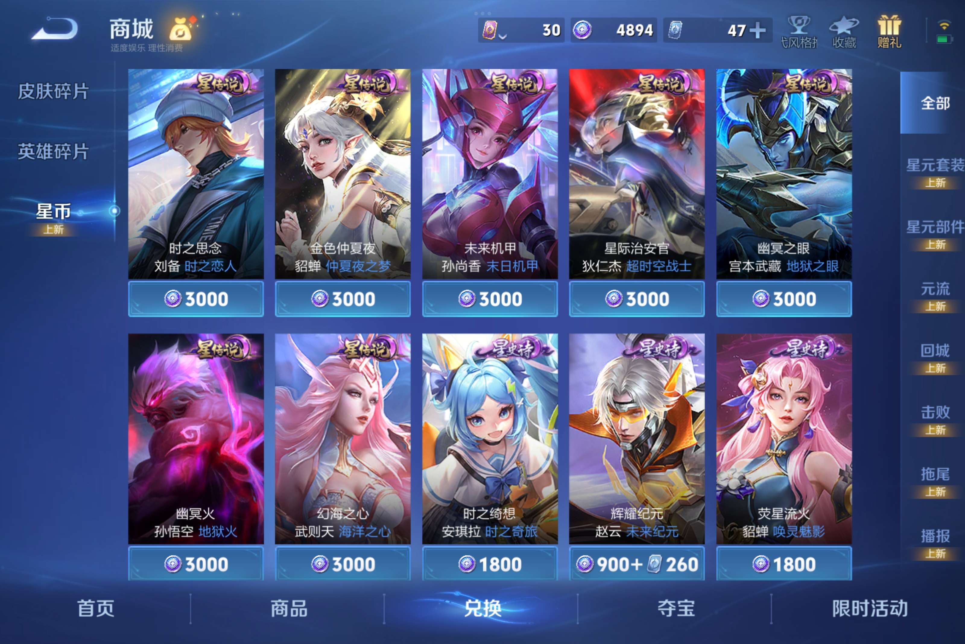 HPCMW3303667和平精英账号详情图13 HPCMW3303667和平精英账号详情图13