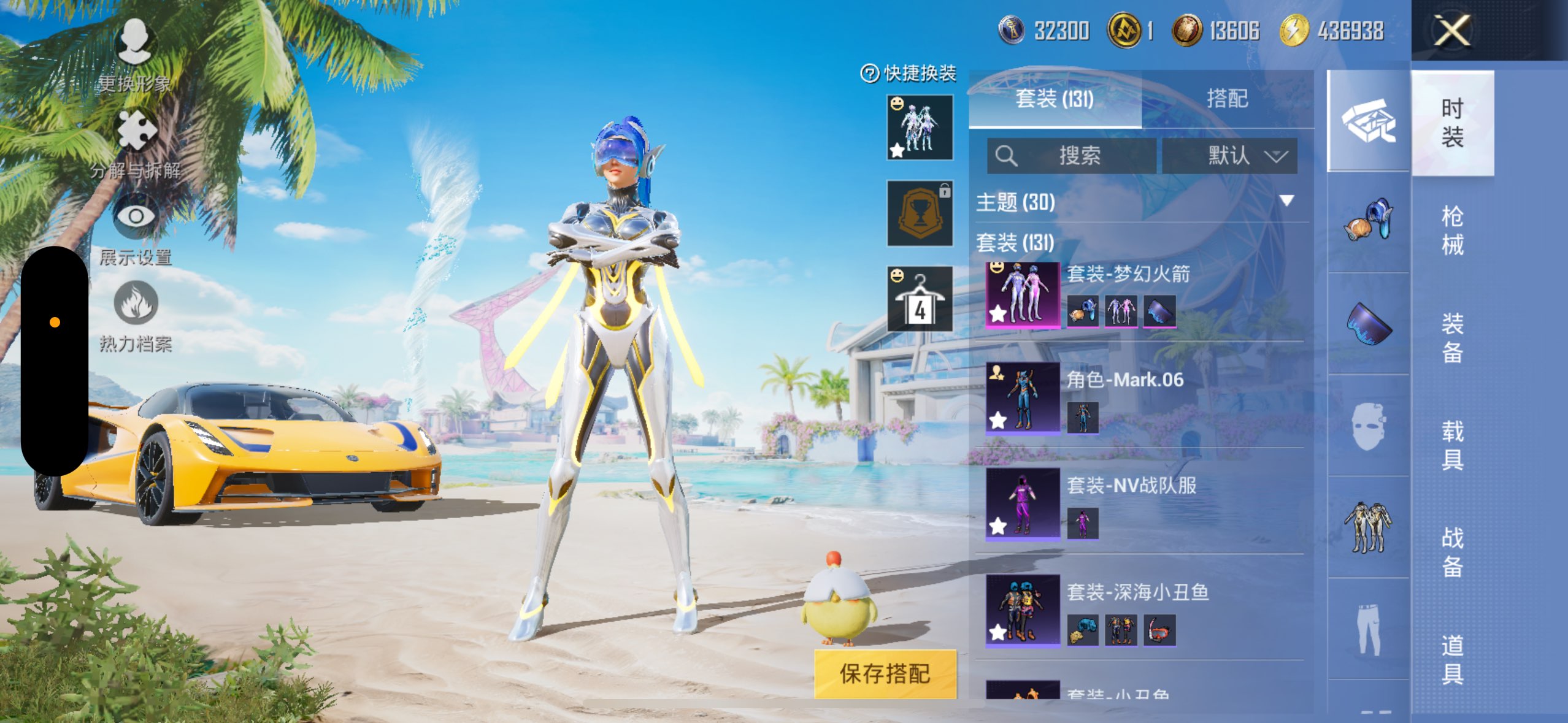 HPCMW3308566和平精英账号详情图6 HPCMW3308566和平精英账号详情图6
