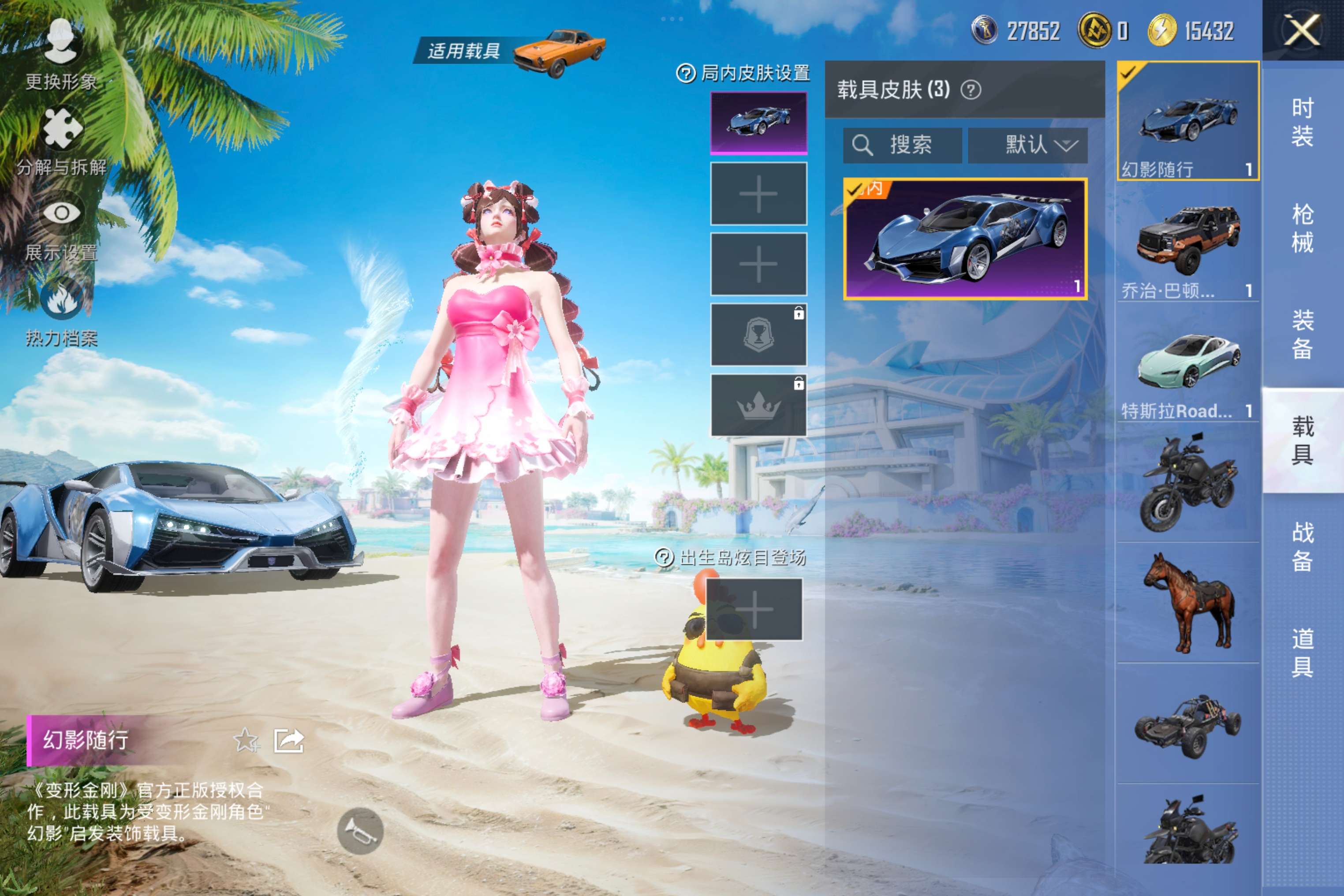 HPCMW3303678和平精英账号详情图11