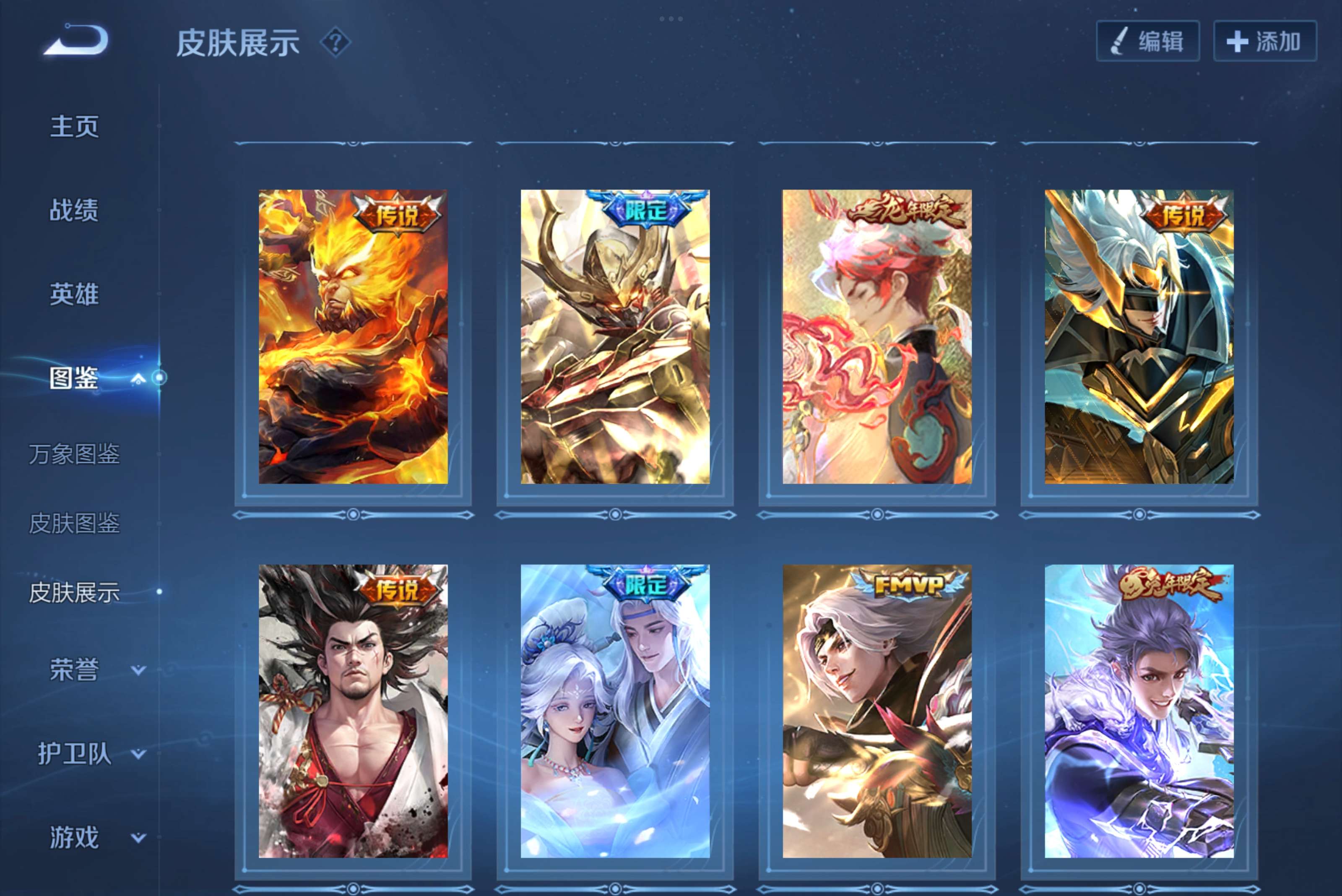 WZCMW3227836王者荣耀账号详情图6 WZCMW3227836王者荣耀账号详情图6