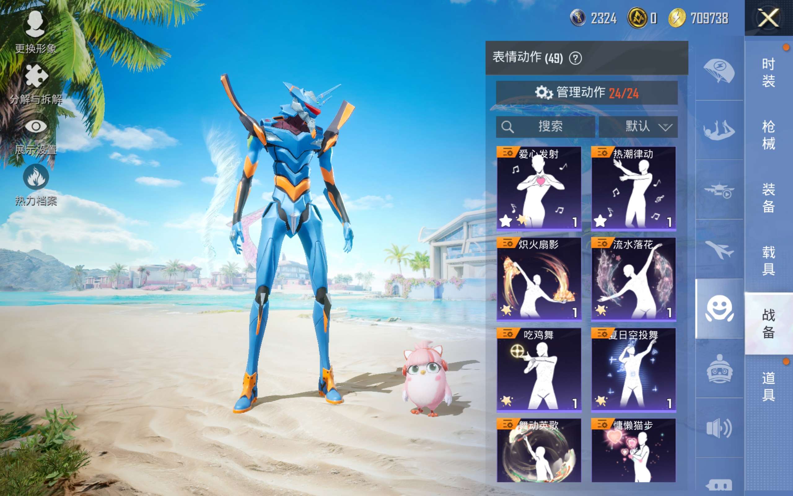 HPCMW3308689和平精英账号详情图6