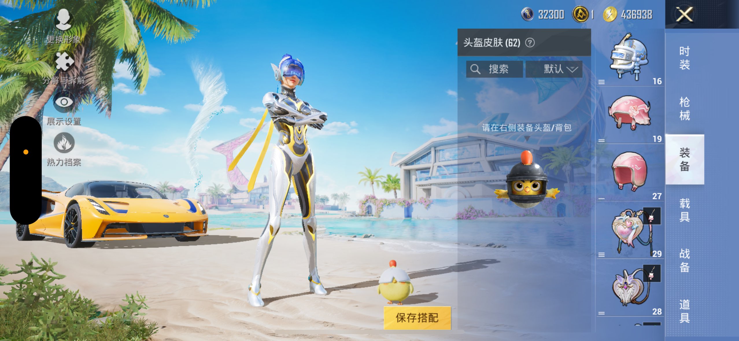 HPCMW3308566和平精英账号详情图9 HPCMW3308566和平精英账号详情图9