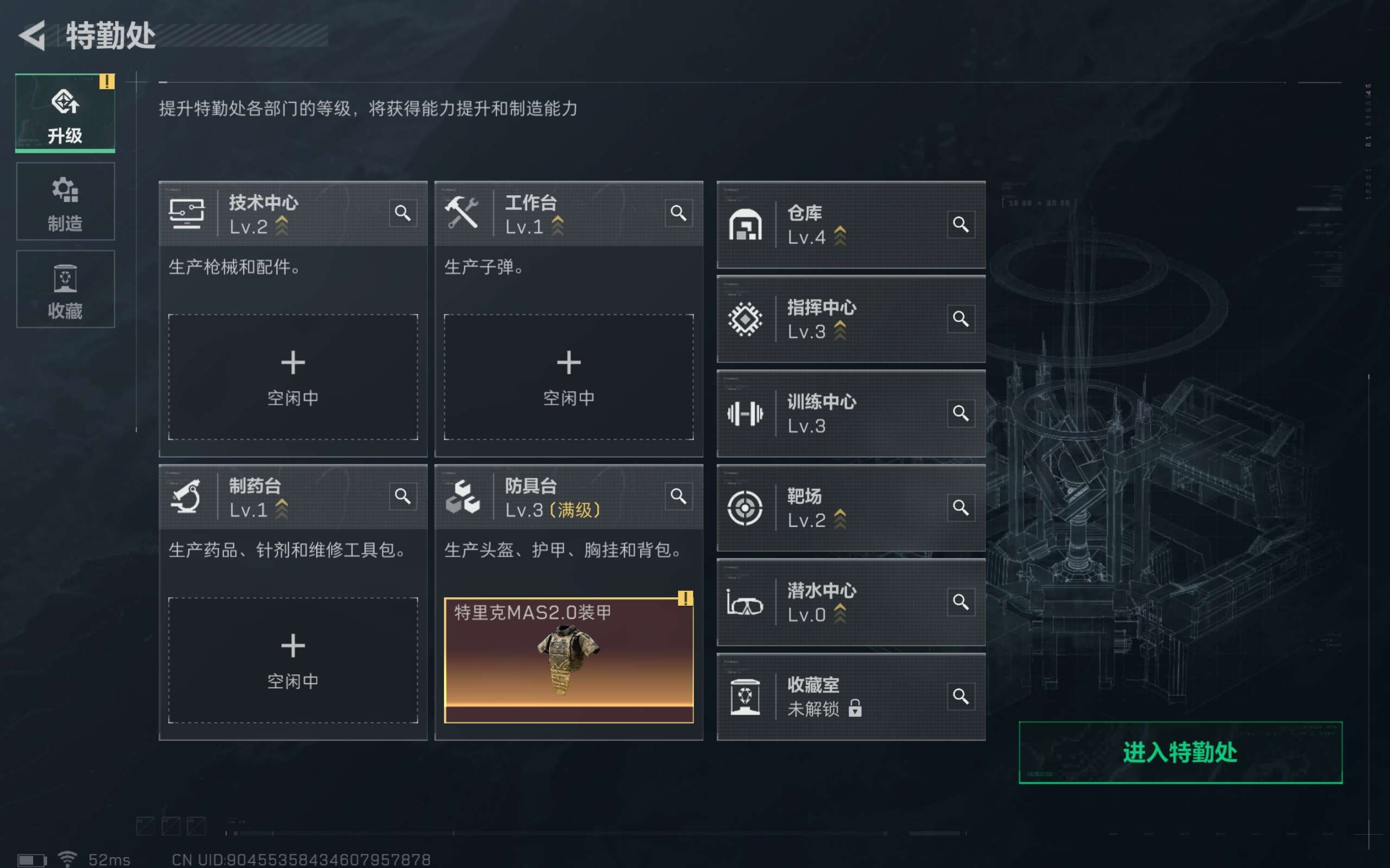 SJZCMW317227三角洲行动账号详情图6
