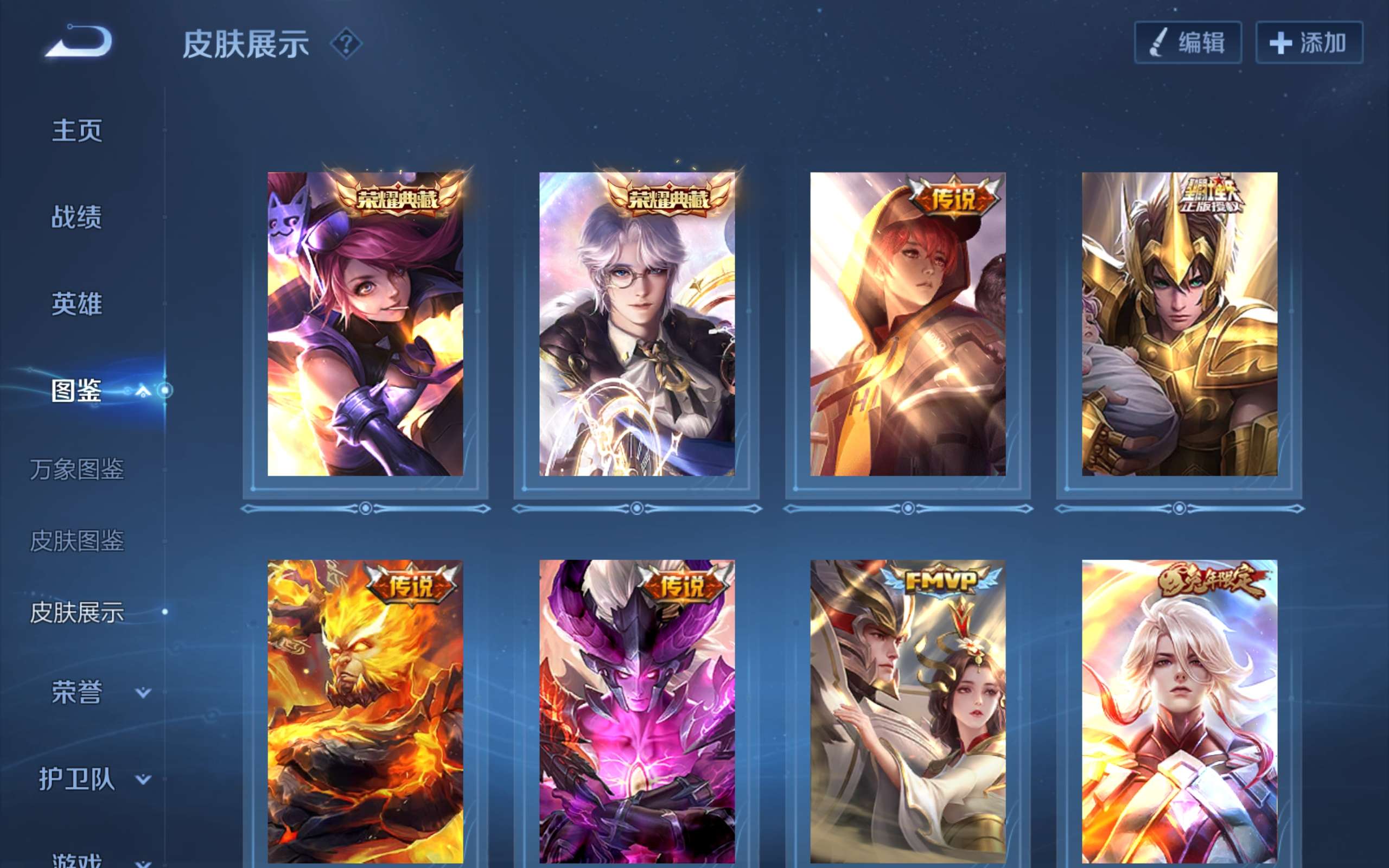 WZCMW3228215王者荣耀账号详情图5