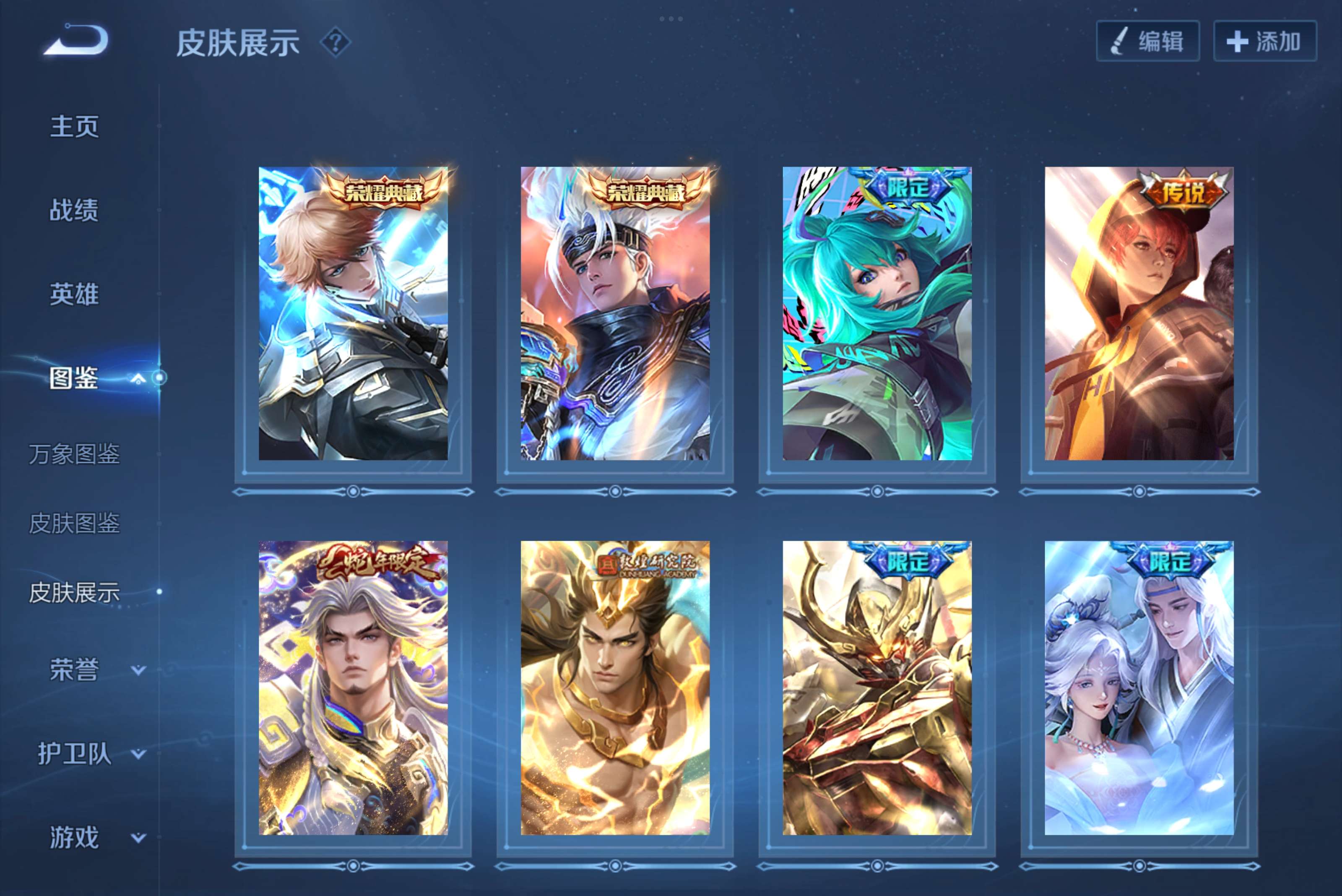WZCMW3227829王者荣耀账号详情图4