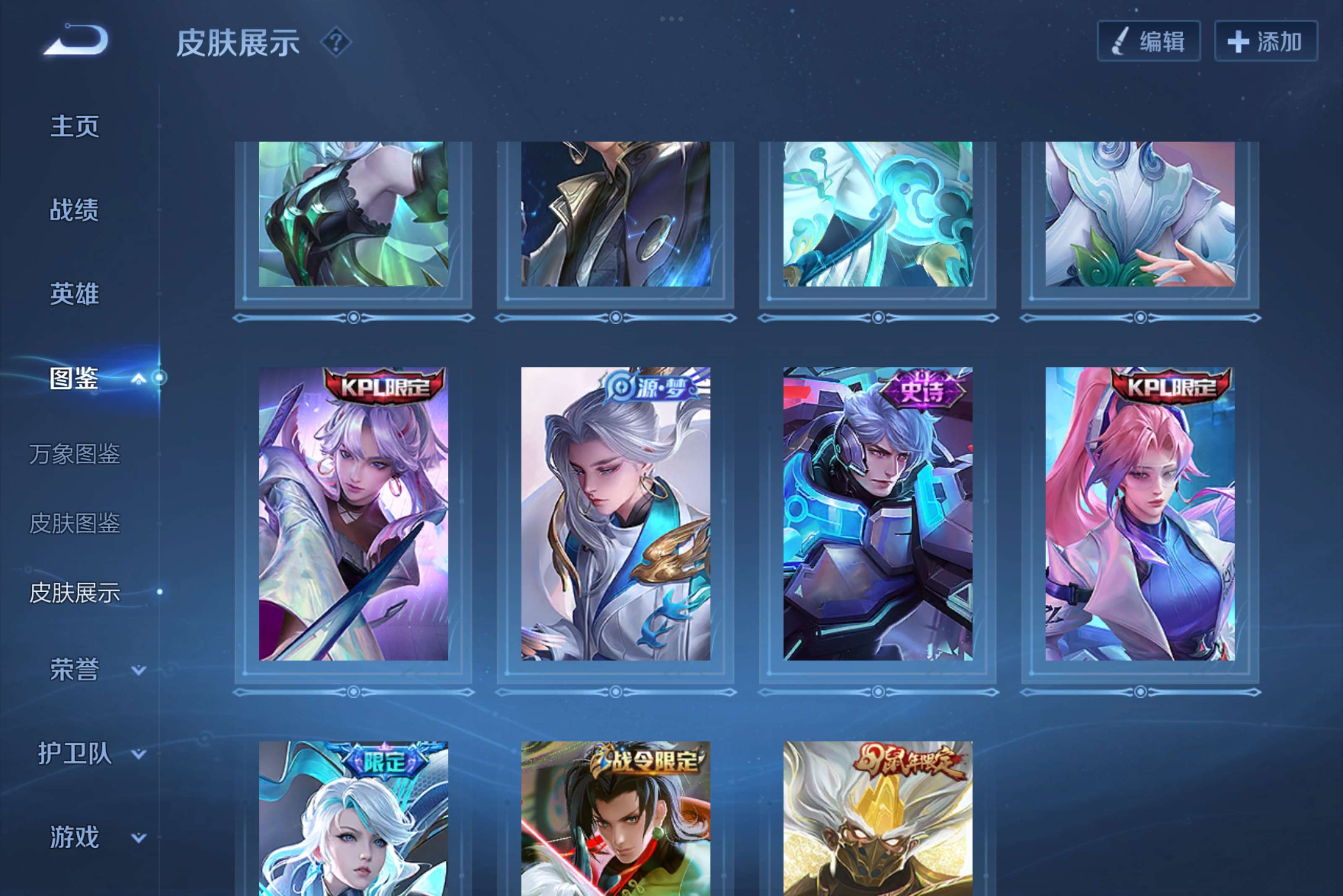 WZCMW3227794王者荣耀账号详情图7 WZCMW3227794王者荣耀账号详情图7