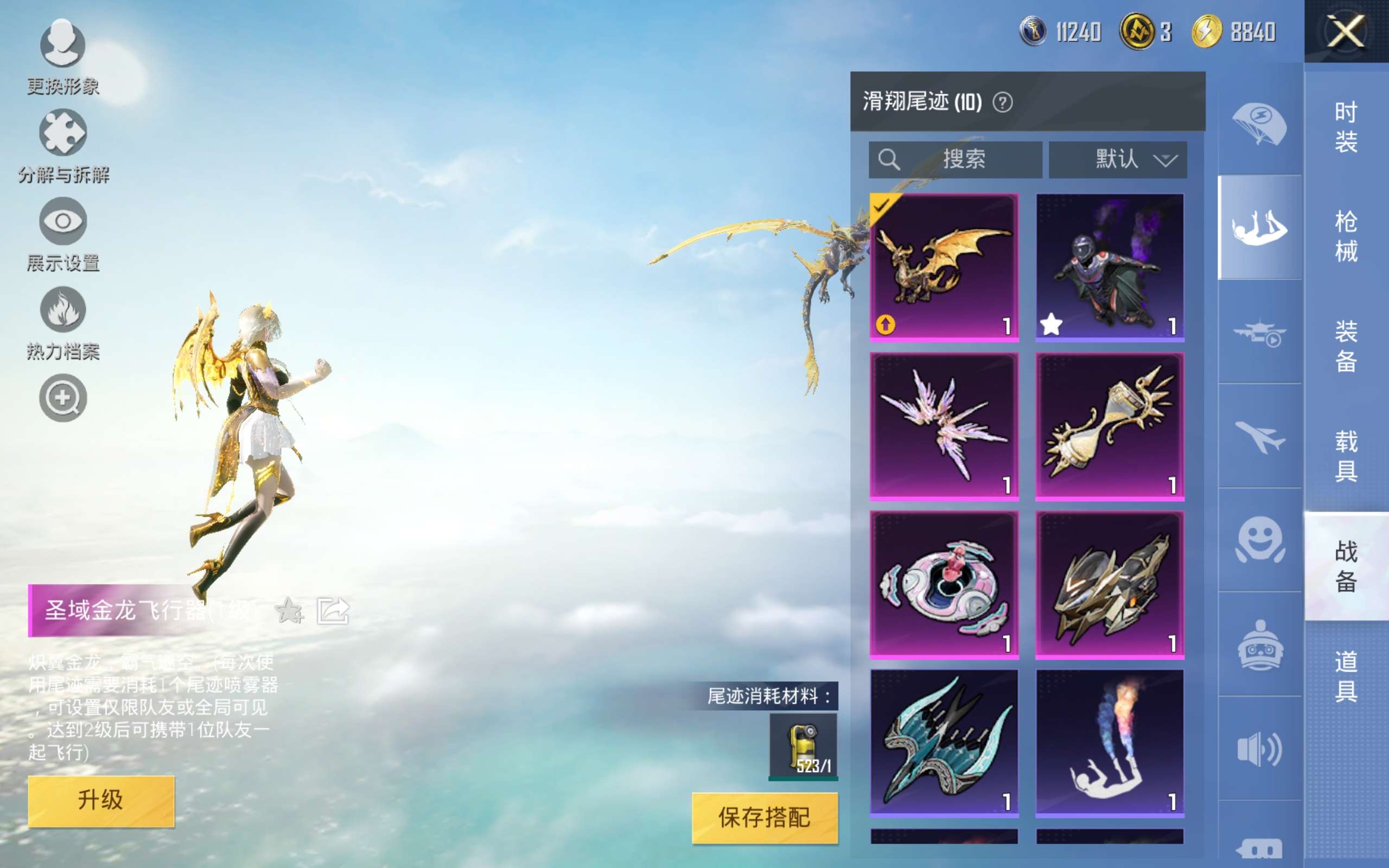 HPCMW3306946和平精英账号详情图9