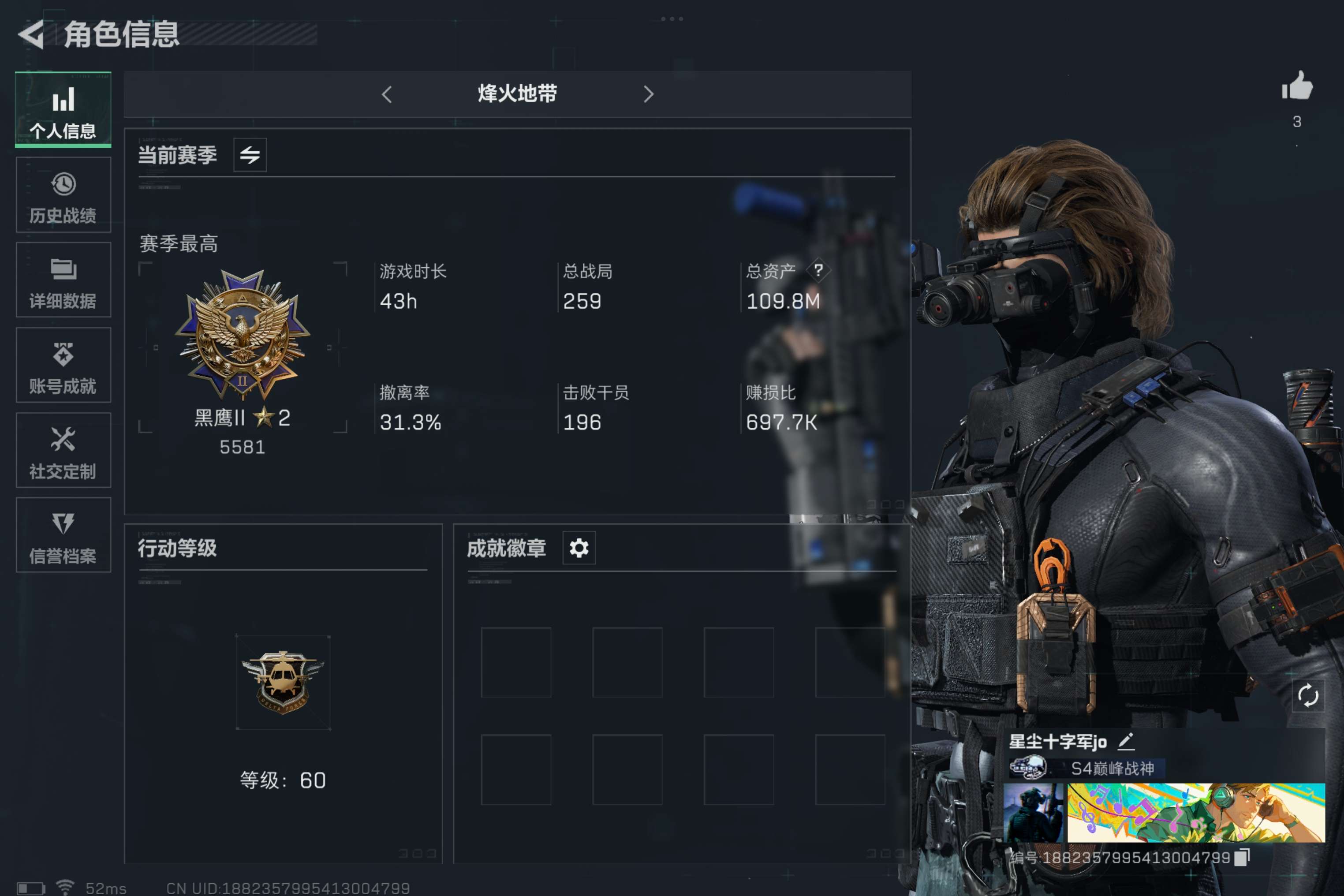 三角洲行动账号QQ安卓qq/总资产109m/仓库总价值31.988k
近战皮肤 黑鹰 M4A1突击步枪-粉色涂药 N4