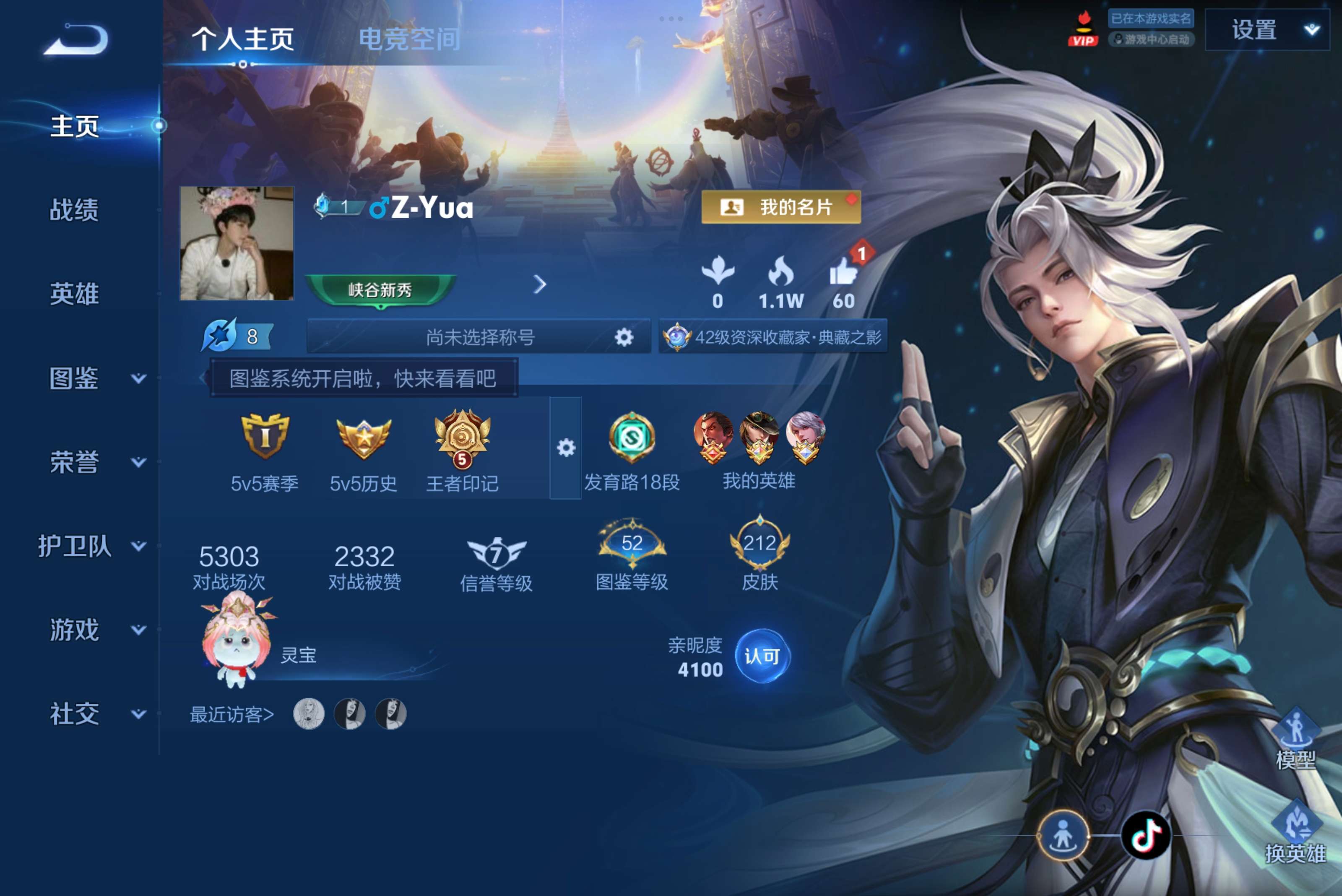 WZCMW3227790王者荣耀账号详情图2
