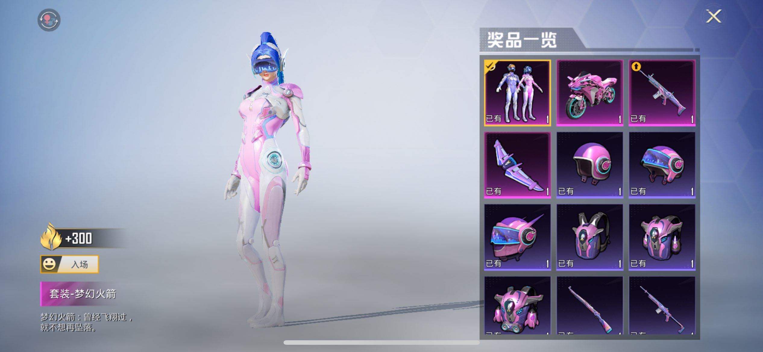 HPCMW3303680和平精英账号详情图8
