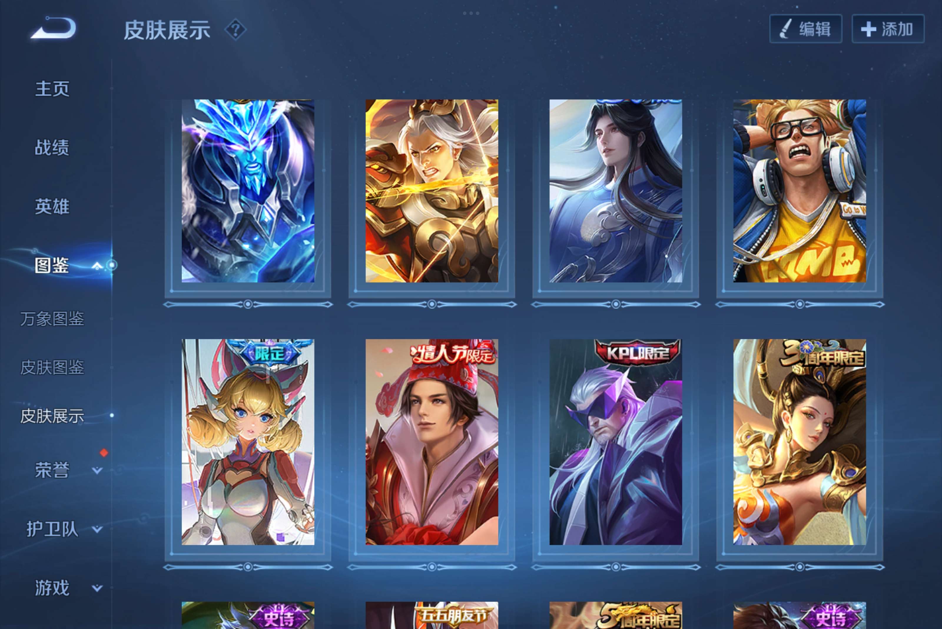 HPCMW3303667和平精英账号详情图9 HPCMW3303667和平精英账号详情图9