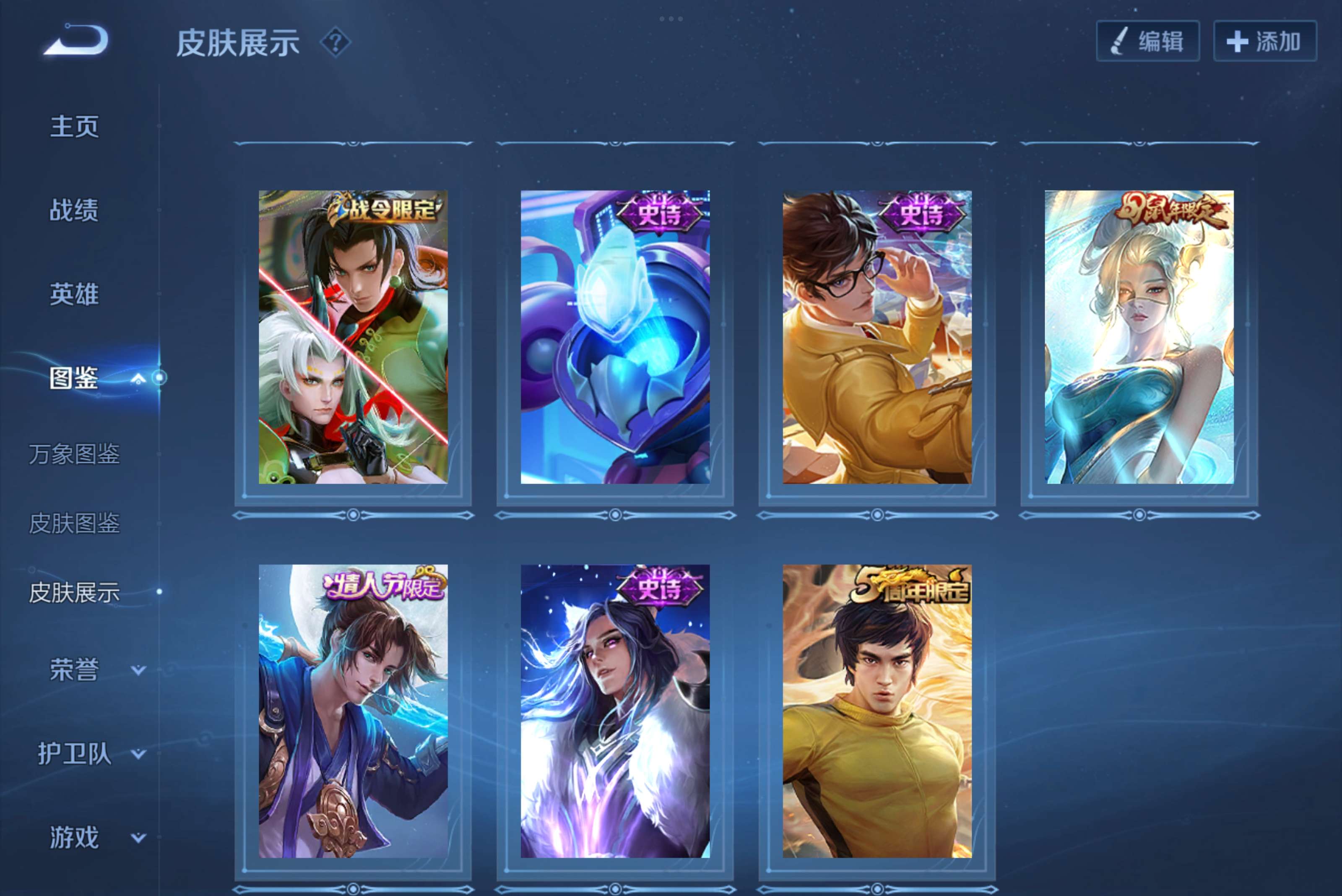 WZCMW3233700王者荣耀账号详情图5