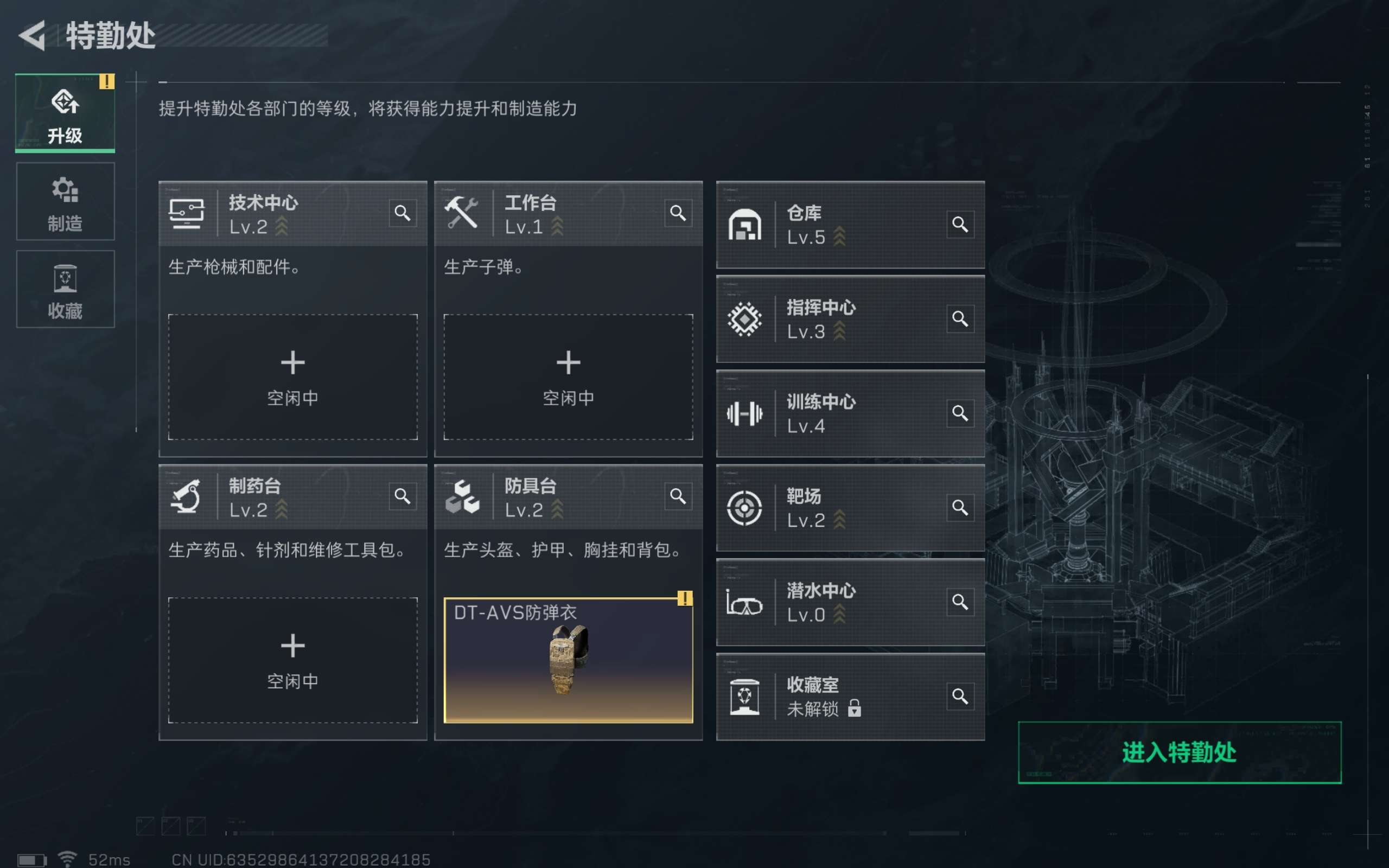 SJZCMW317224三角洲行动账号详情图7