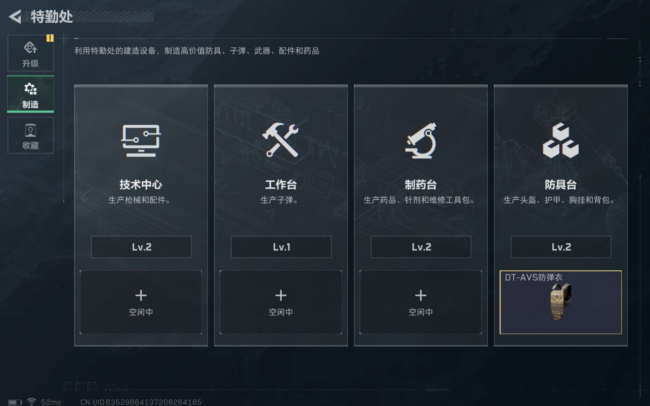 SJZCMW317224三角洲行动账号详情图8