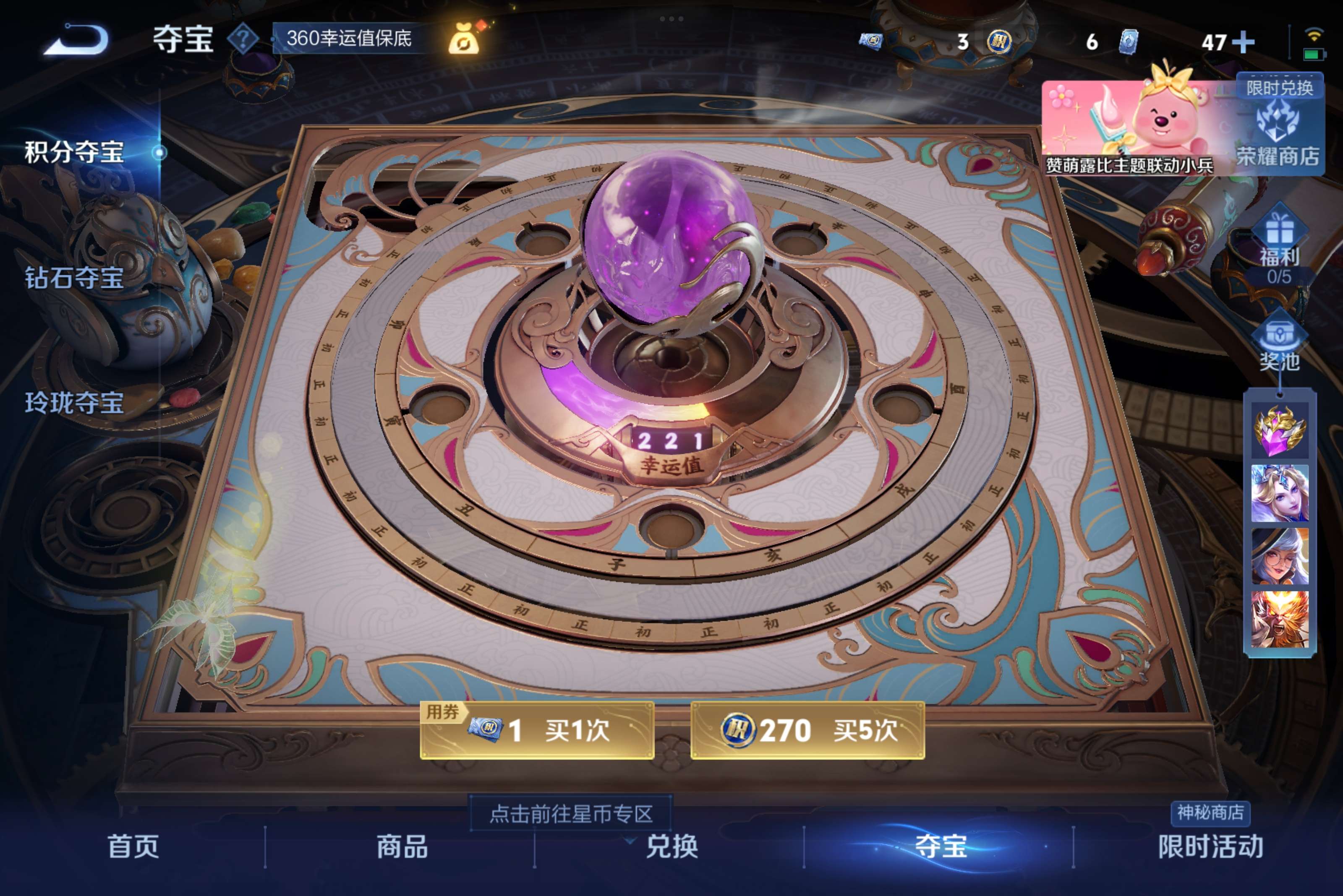 HPCMW3303667和平精英账号详情图12 HPCMW3303667和平精英账号详情图12