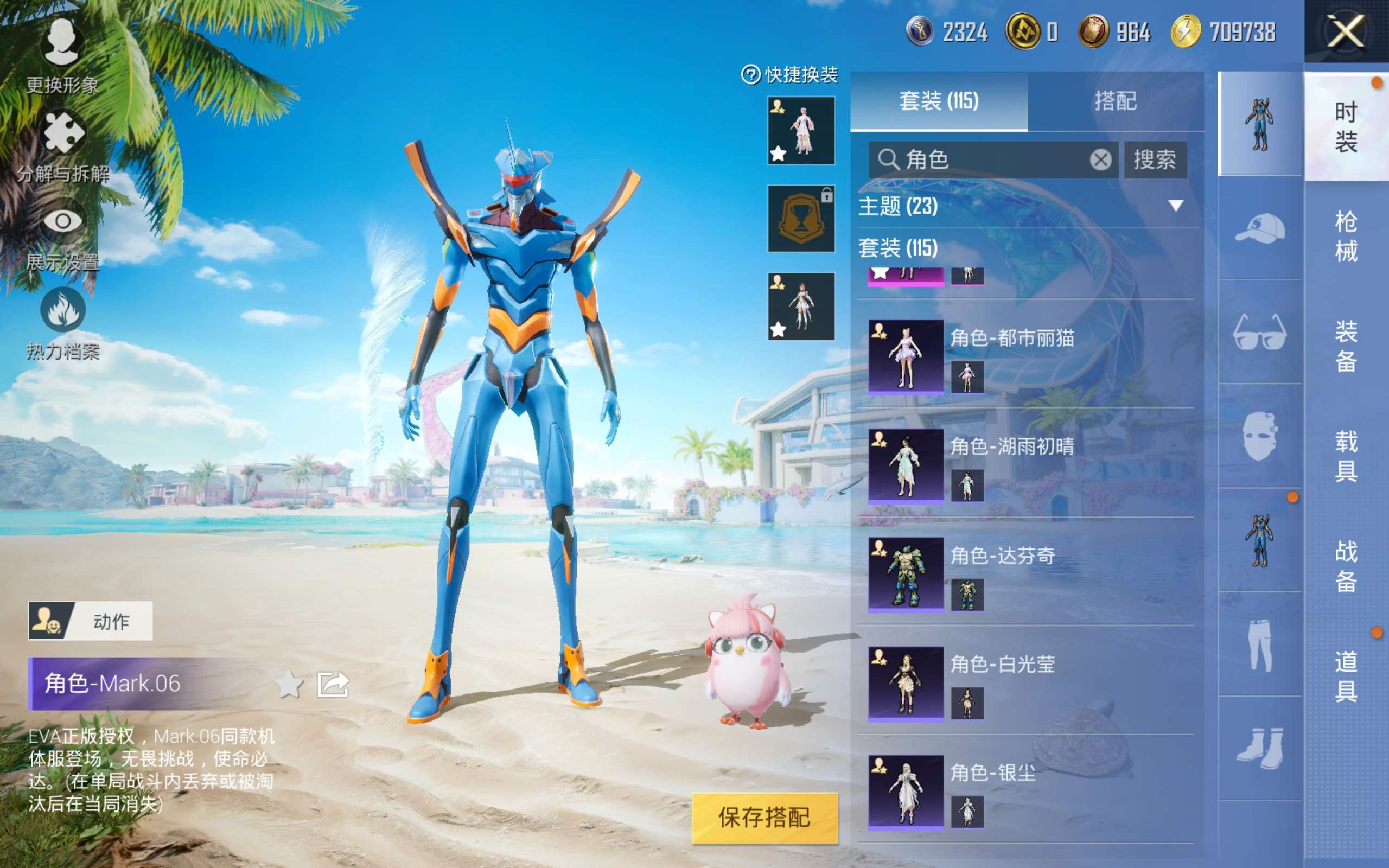 HPCMW3308689和平精英账号详情图4