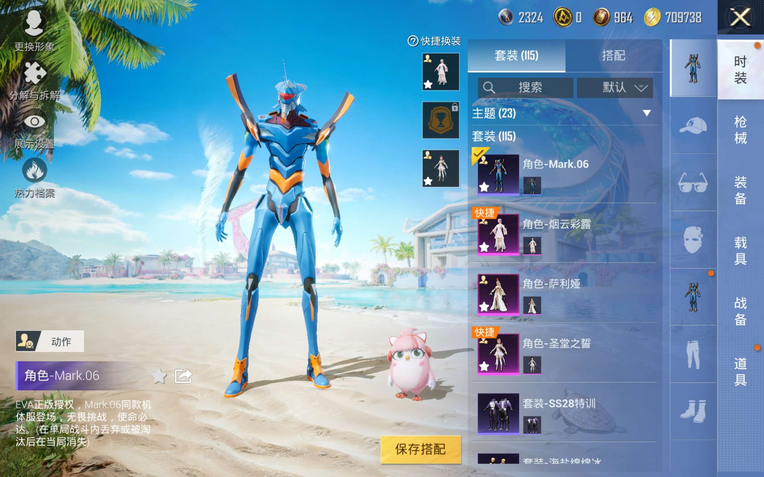 HPCMW3308689和平精英账号详情图3