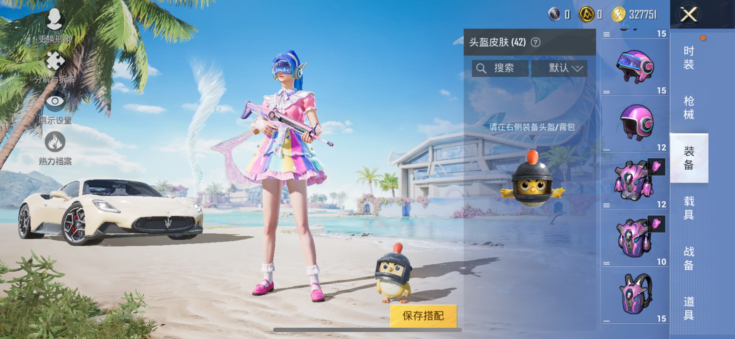 HPCMW3303680和平精英账号详情图7