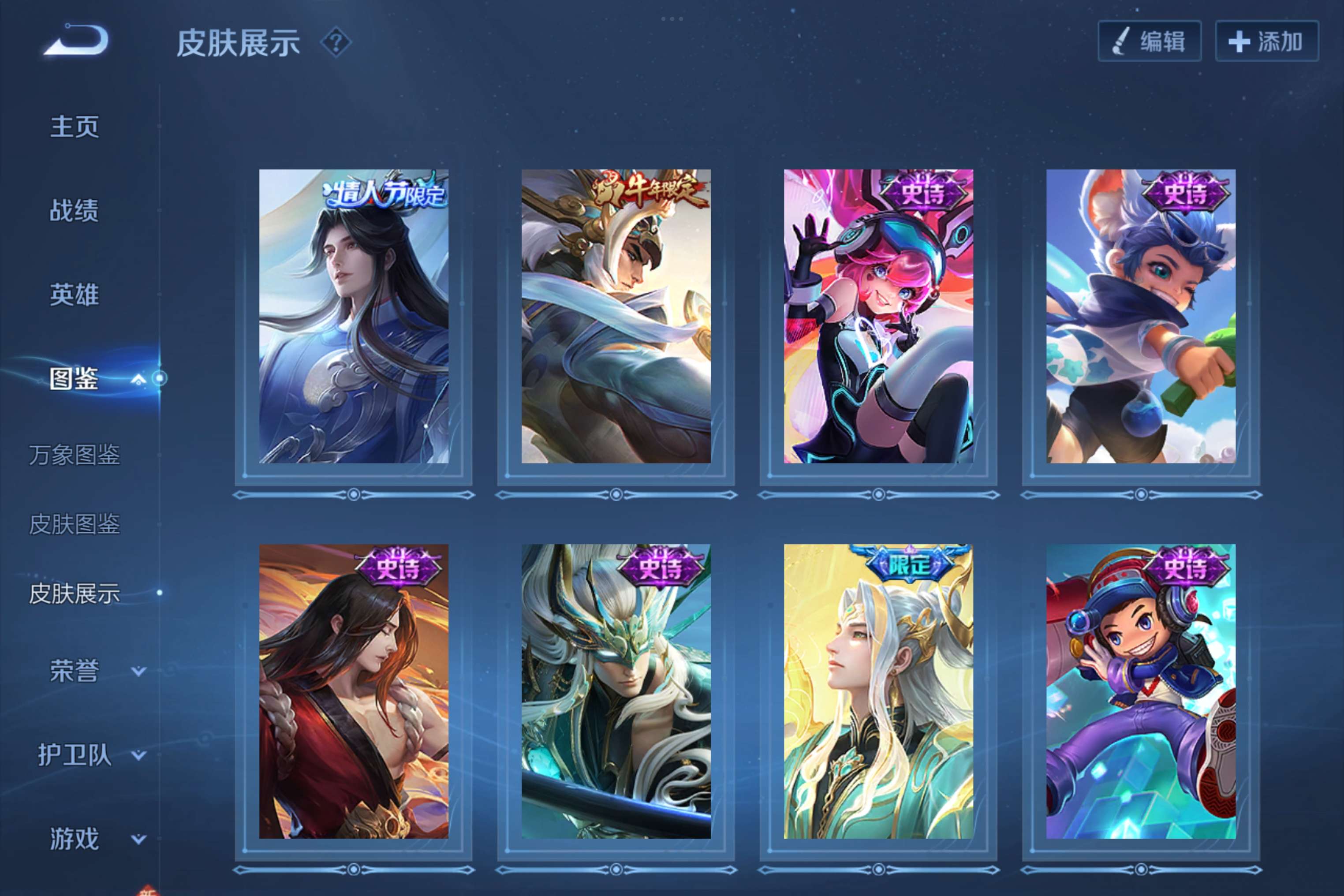 WZCMW3238778王者荣耀账号详情图6