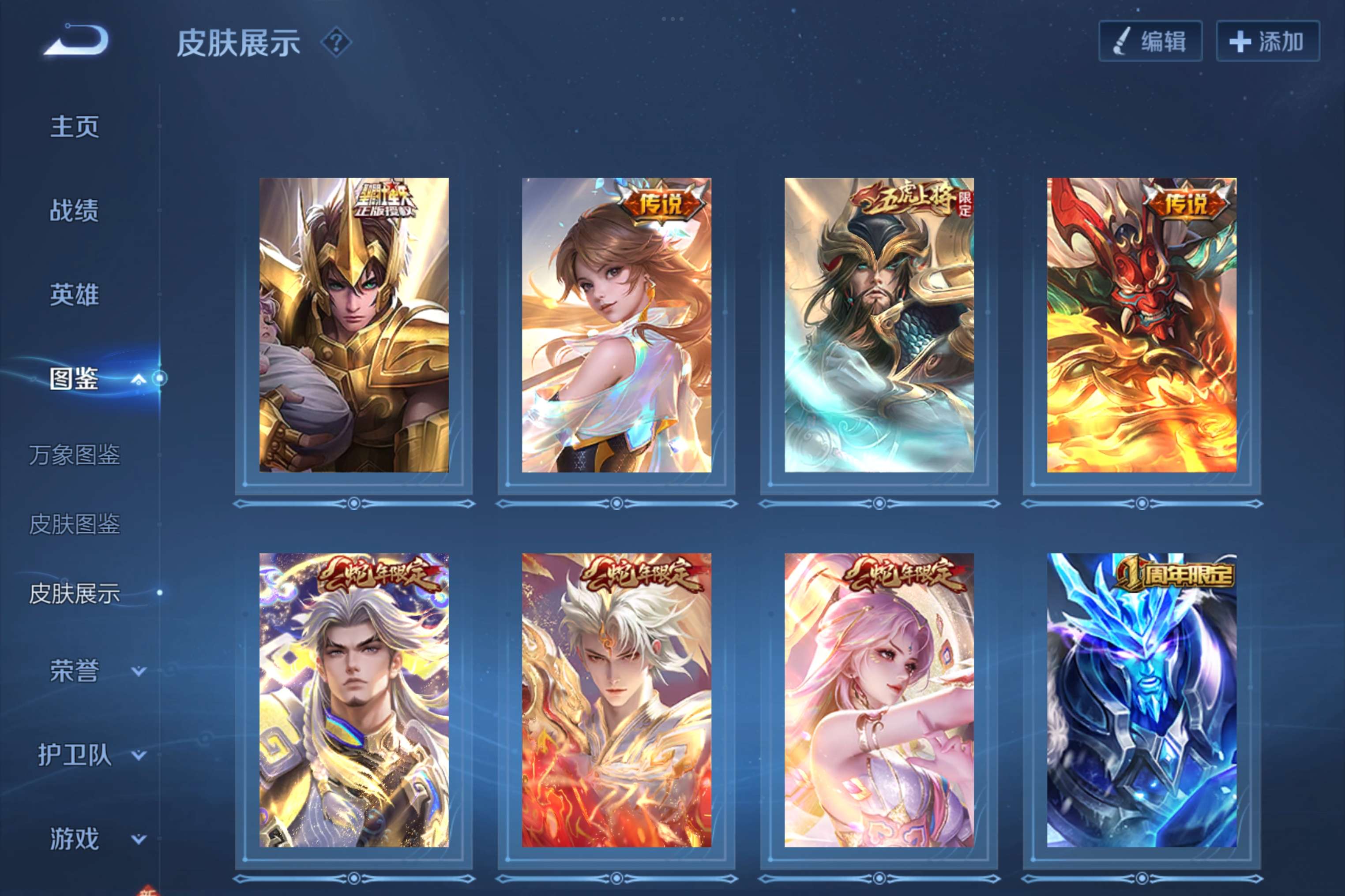 WZCMW3238778王者荣耀账号详情图5