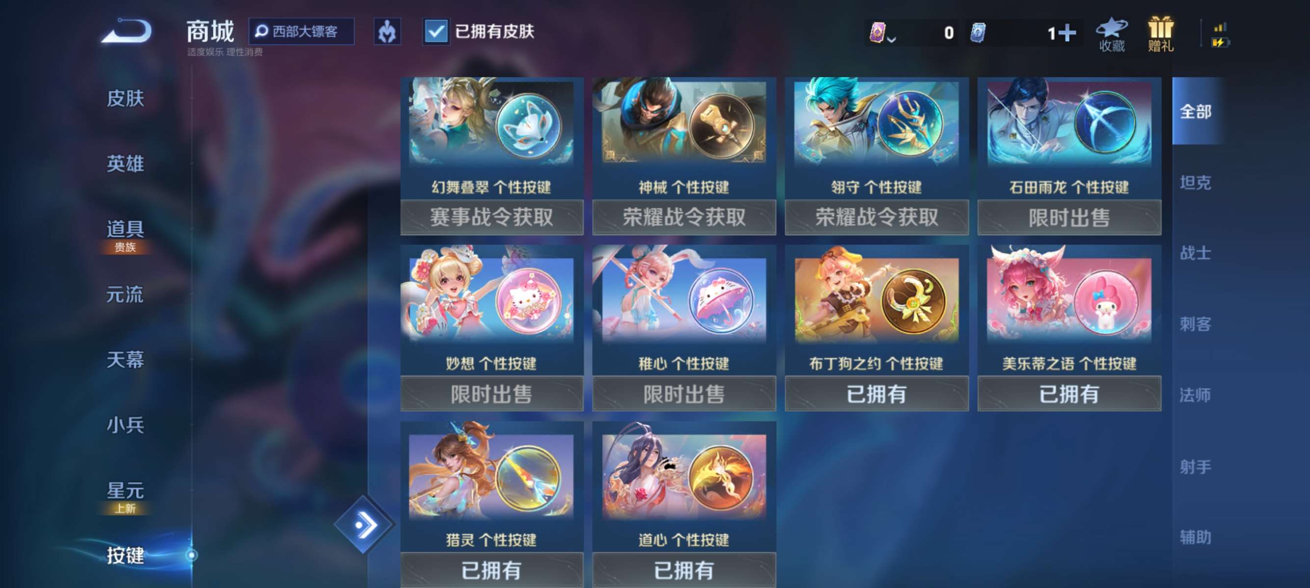 WZCMW3228060王者荣耀账号详情图11