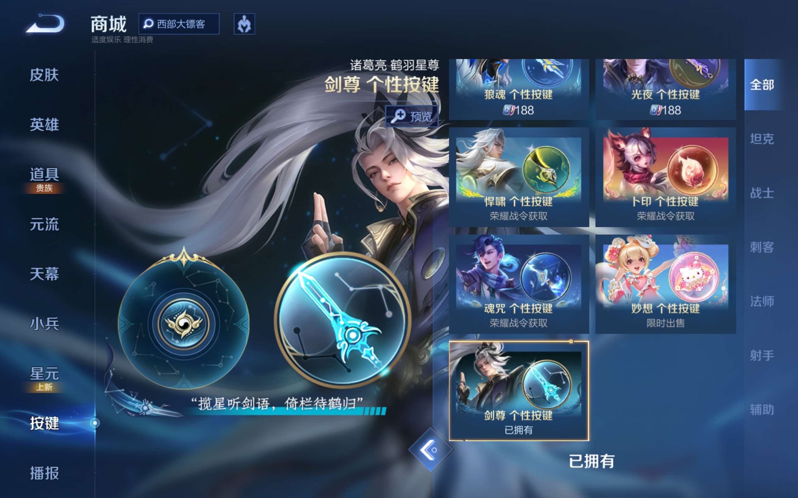 WZCMW3227786王者荣耀账号详情图6 WZCMW3227786王者荣耀账号详情图6