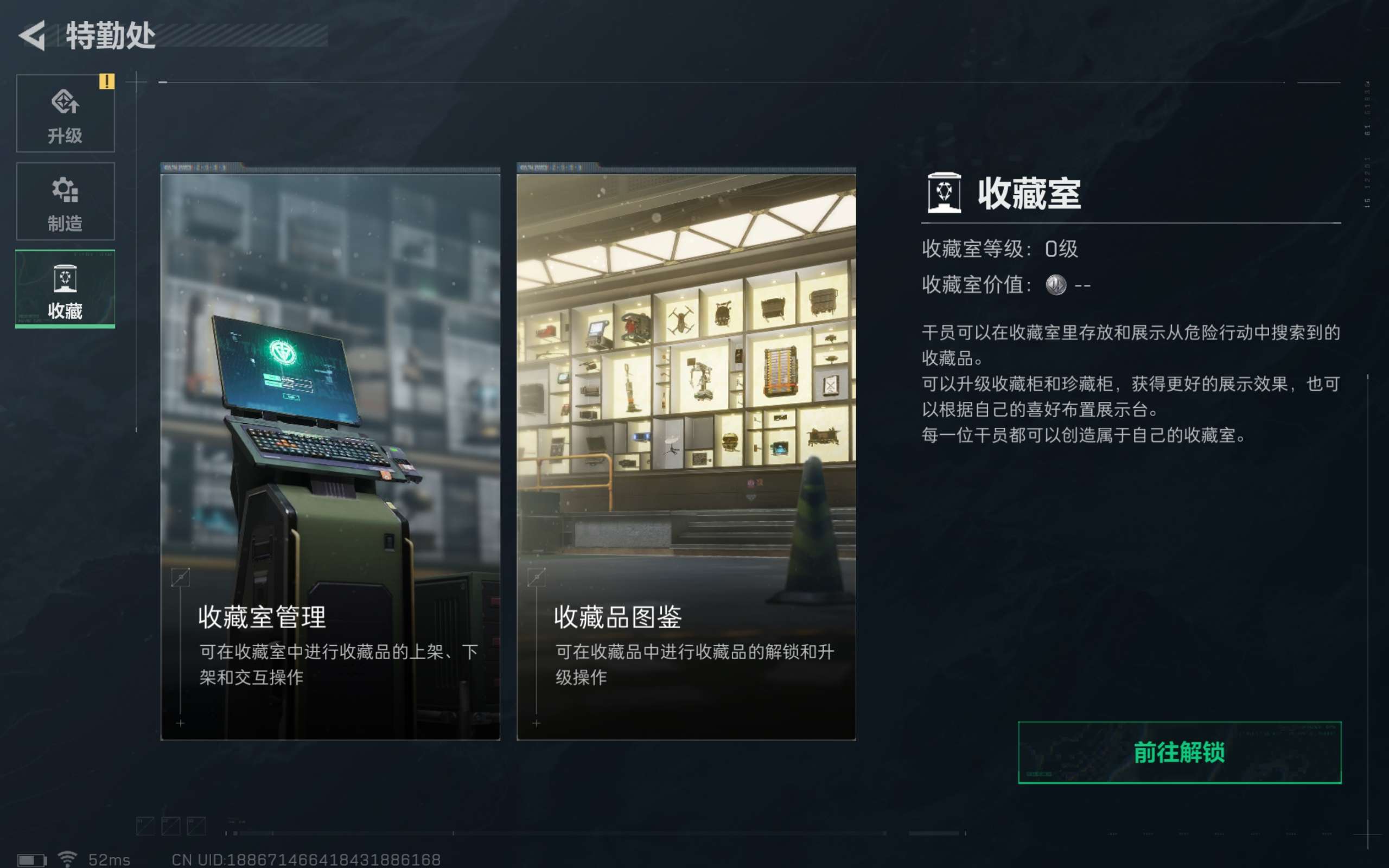 SJZCMW317223三角洲行动账号详情图11 SJZCMW317223三角洲行动账号详情图11