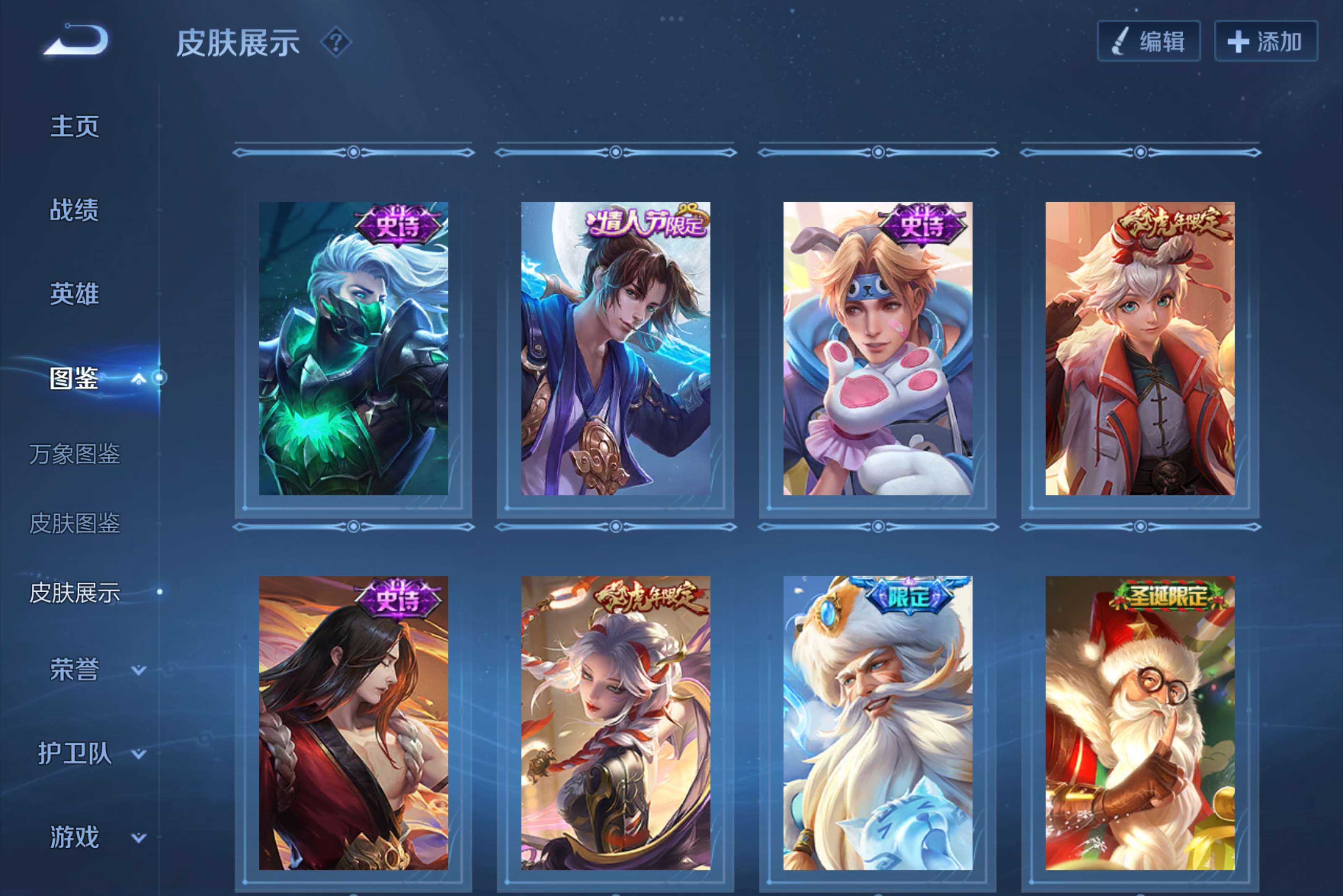 WZCMW3237395王者荣耀账号详情图6