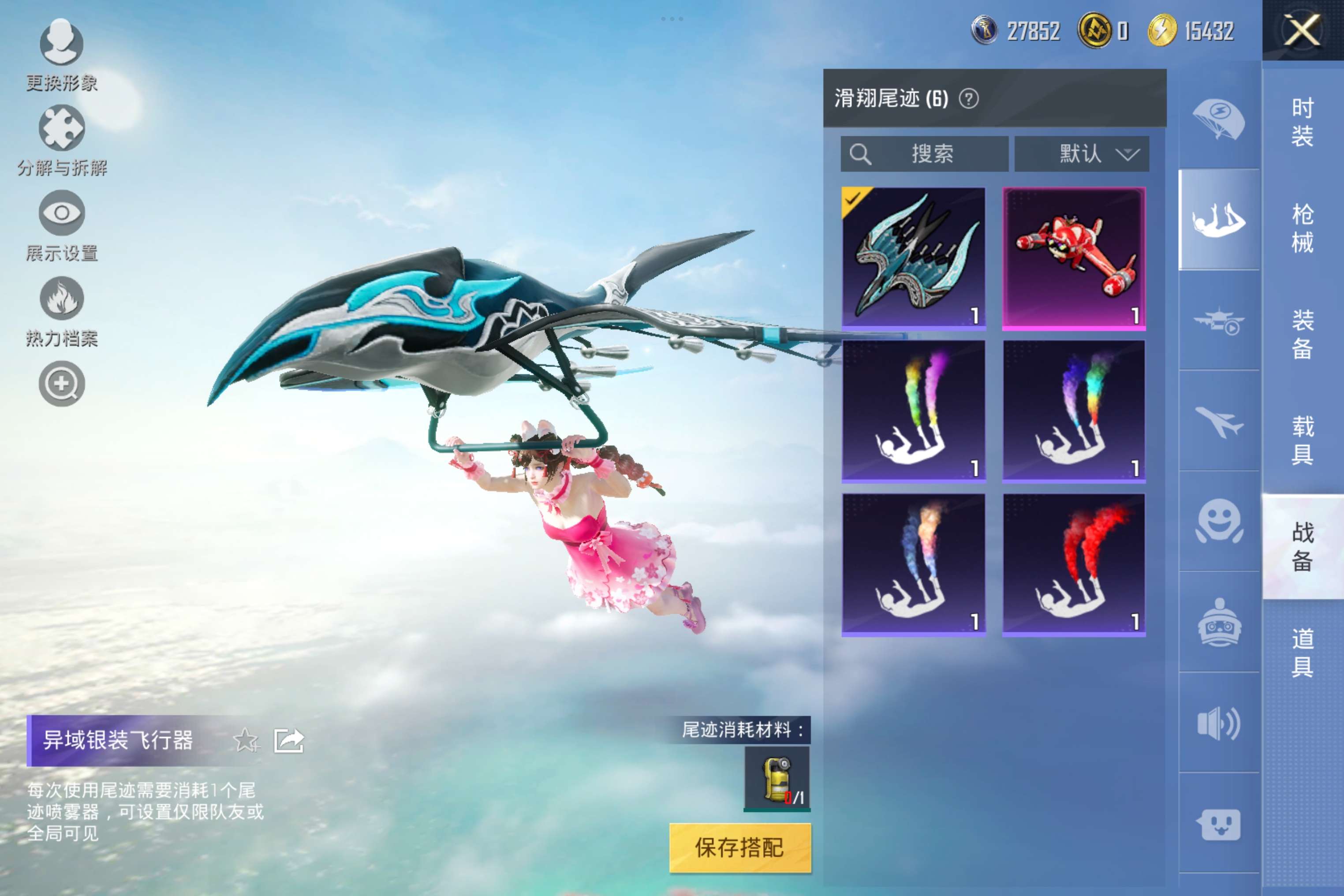 HPCMW3303678和平精英账号详情图6