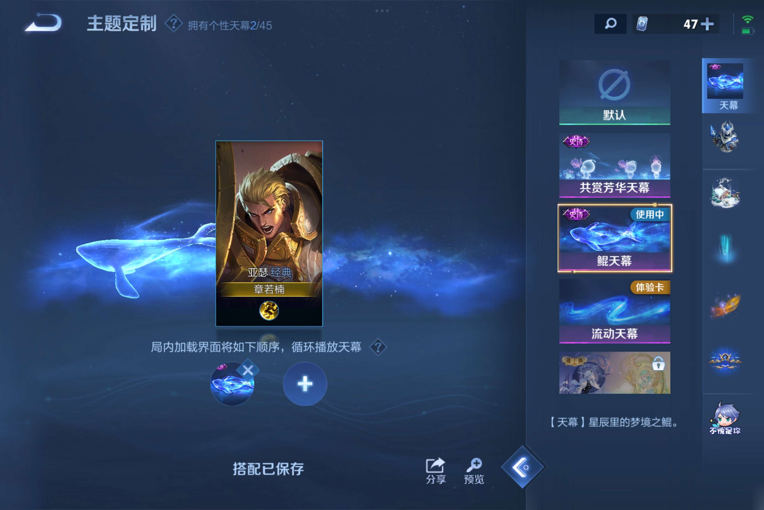 HPCMW3303667和平精英账号详情图11 HPCMW3303667和平精英账号详情图11