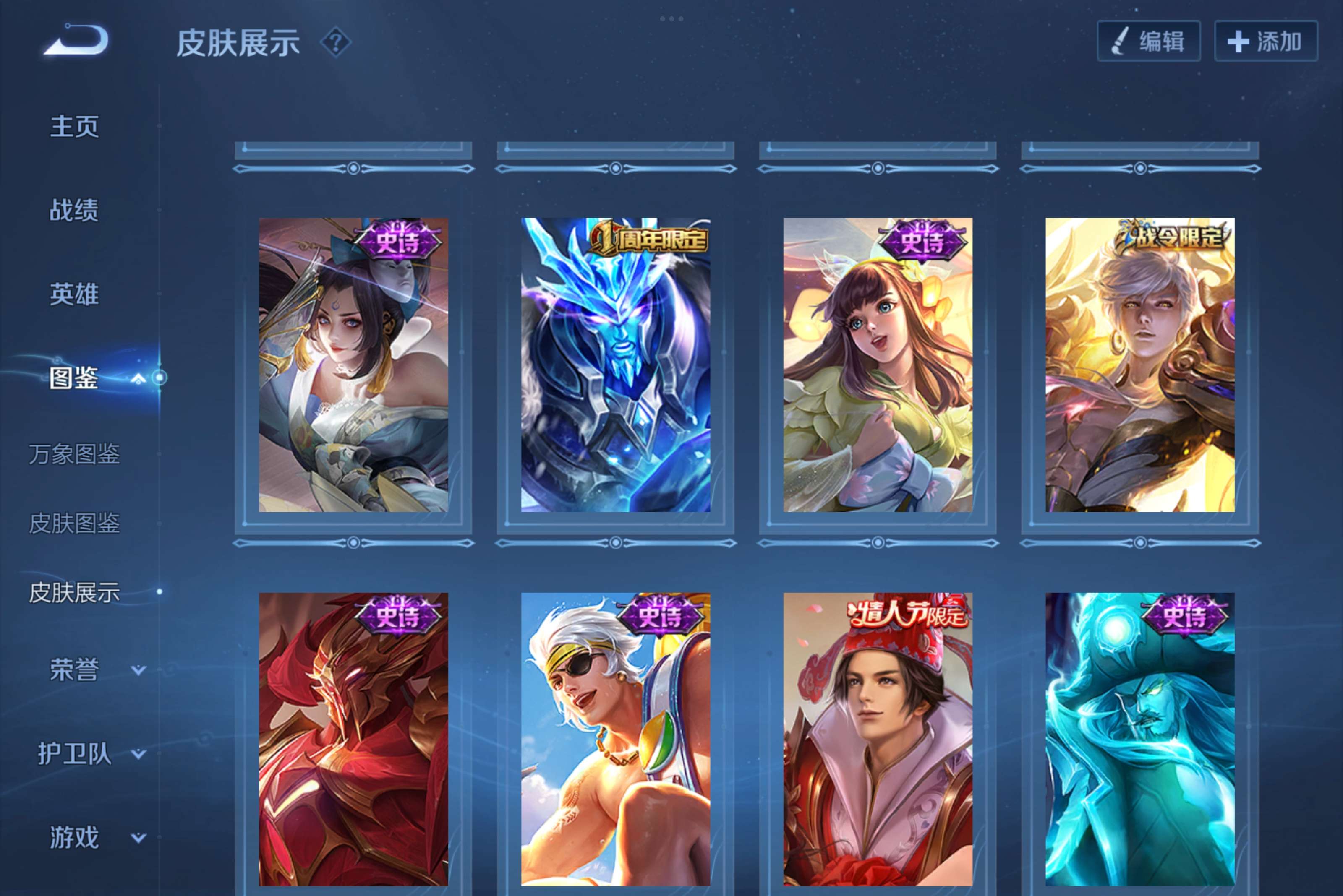 WZCMW3227795王者荣耀账号详情图4