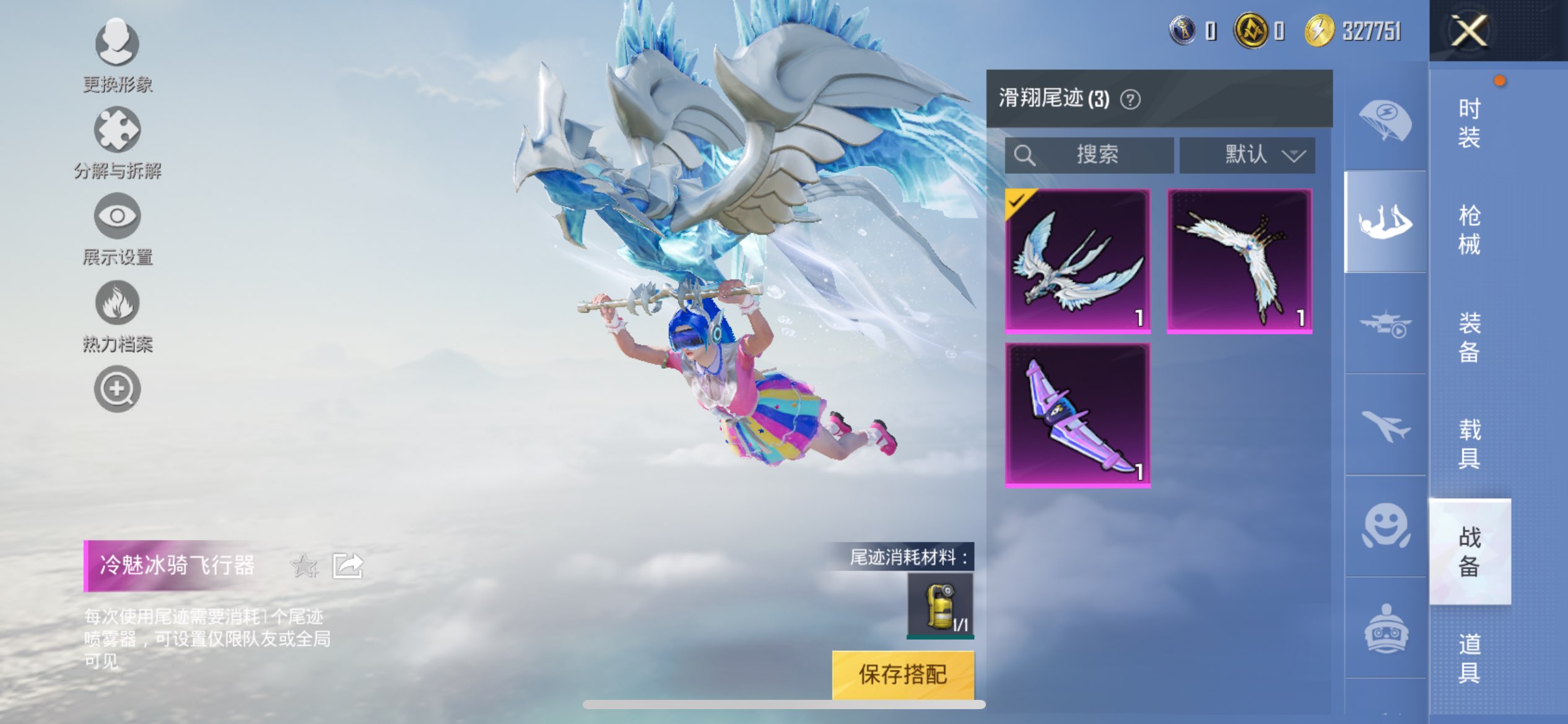 HPCMW3303680和平精英账号详情图10