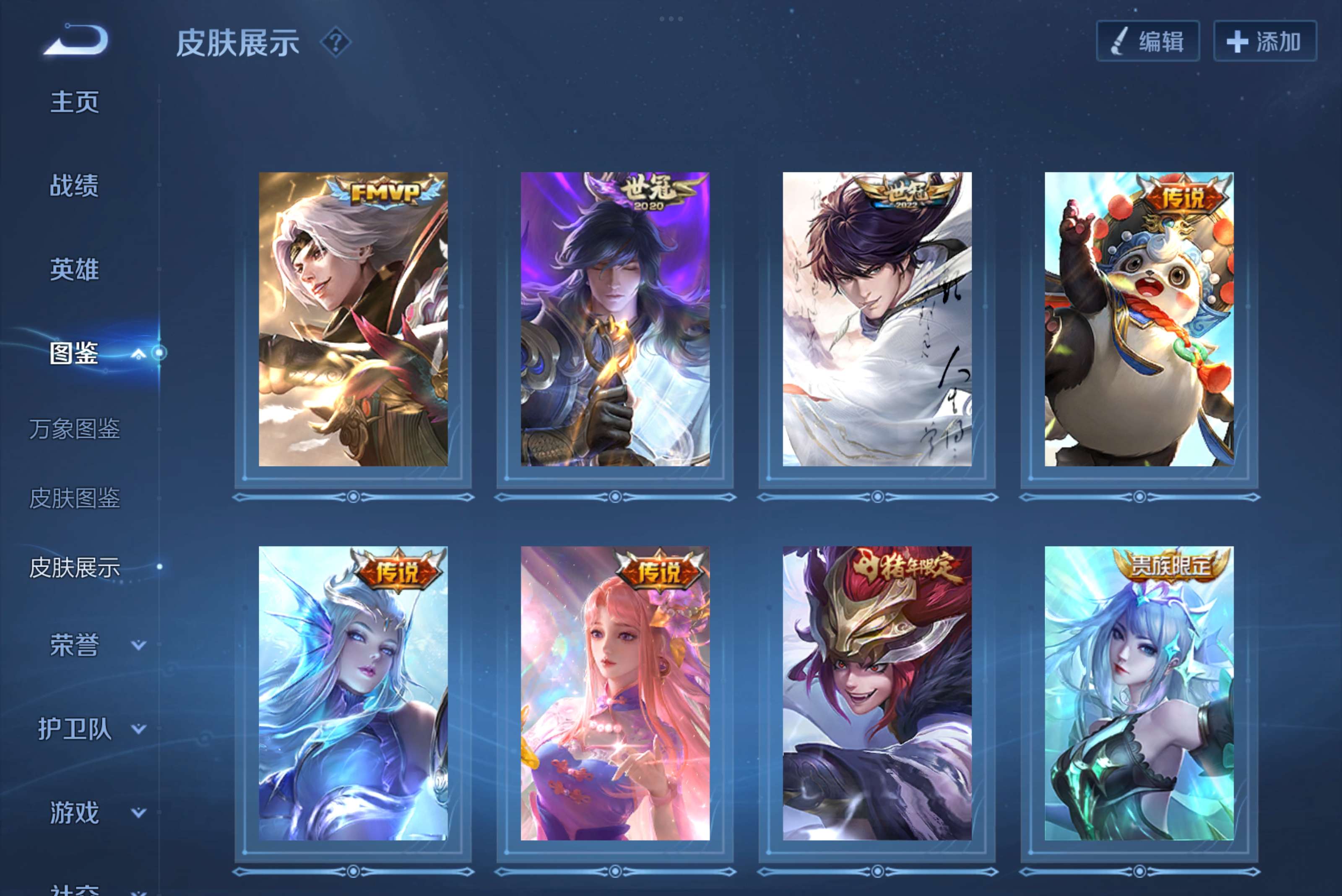 WZCMW3227920王者荣耀账号详情图4 WZCMW3227920王者荣耀账号详情图4