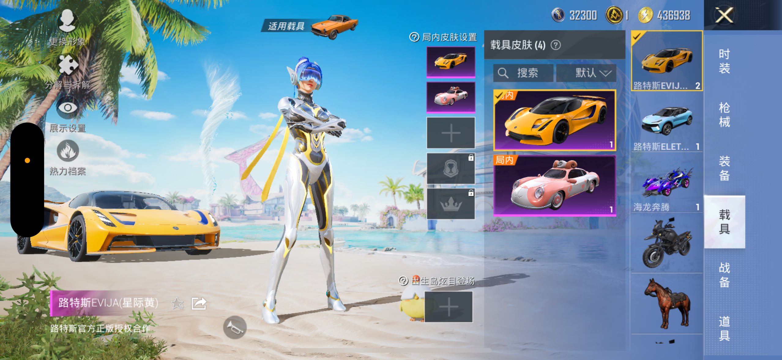 HPCMW3308566和平精英账号详情图8 HPCMW3308566和平精英账号详情图8