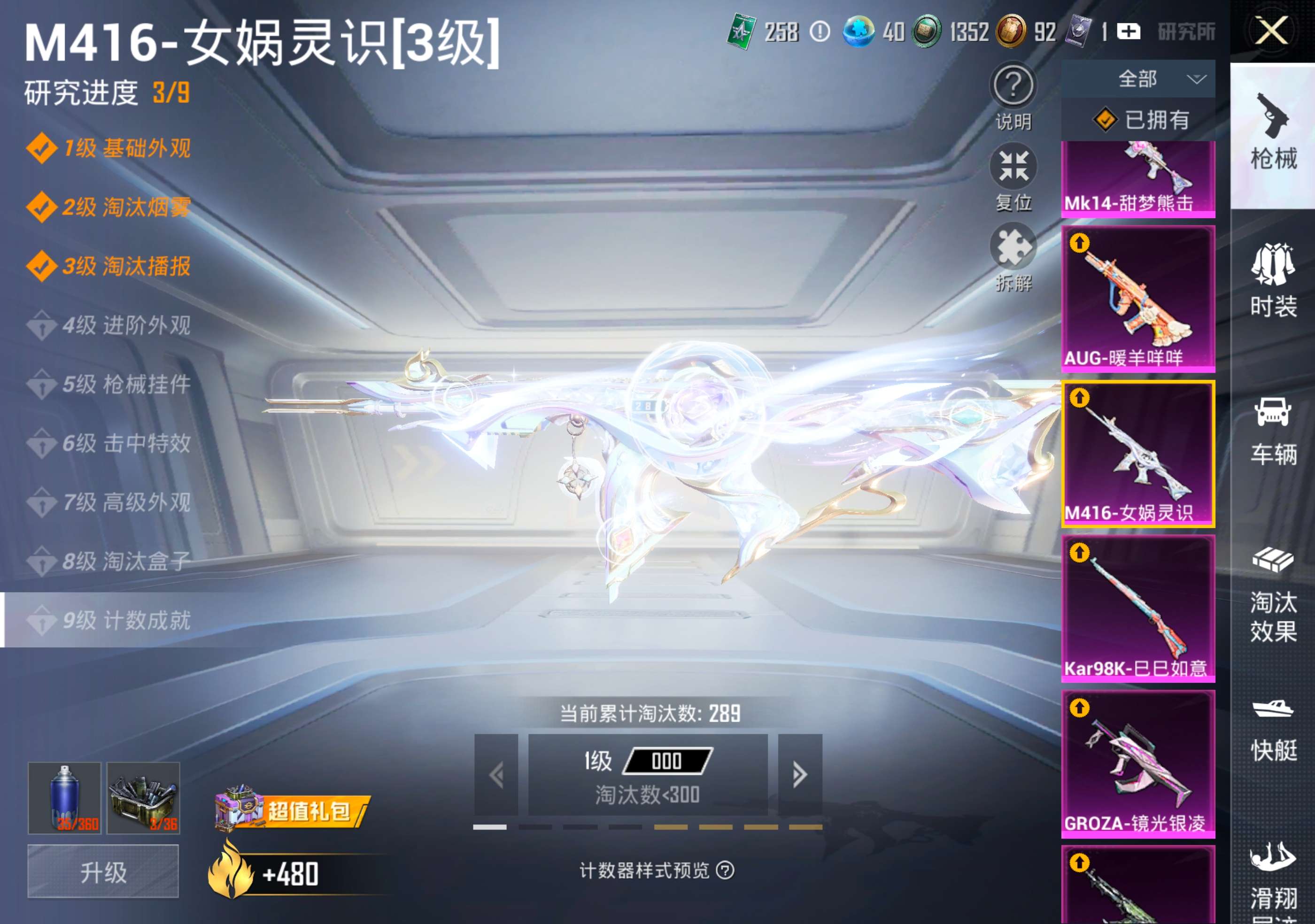 HPCMW3321365和平精英账号详情图8 HPCMW3321365和平精英账号详情图8
