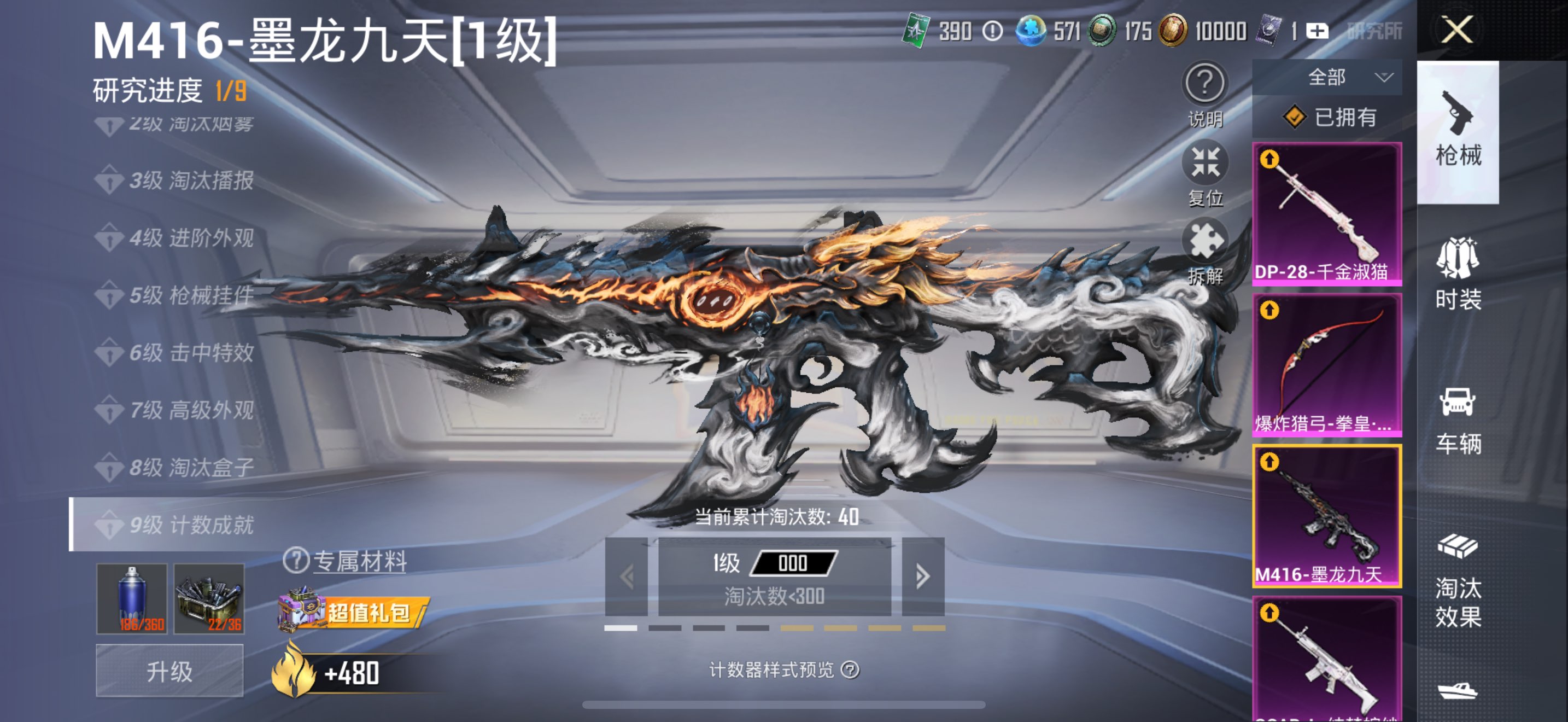HPCMW3321404和平精英账号详情图7 HPCMW3321404和平精英账号详情图7