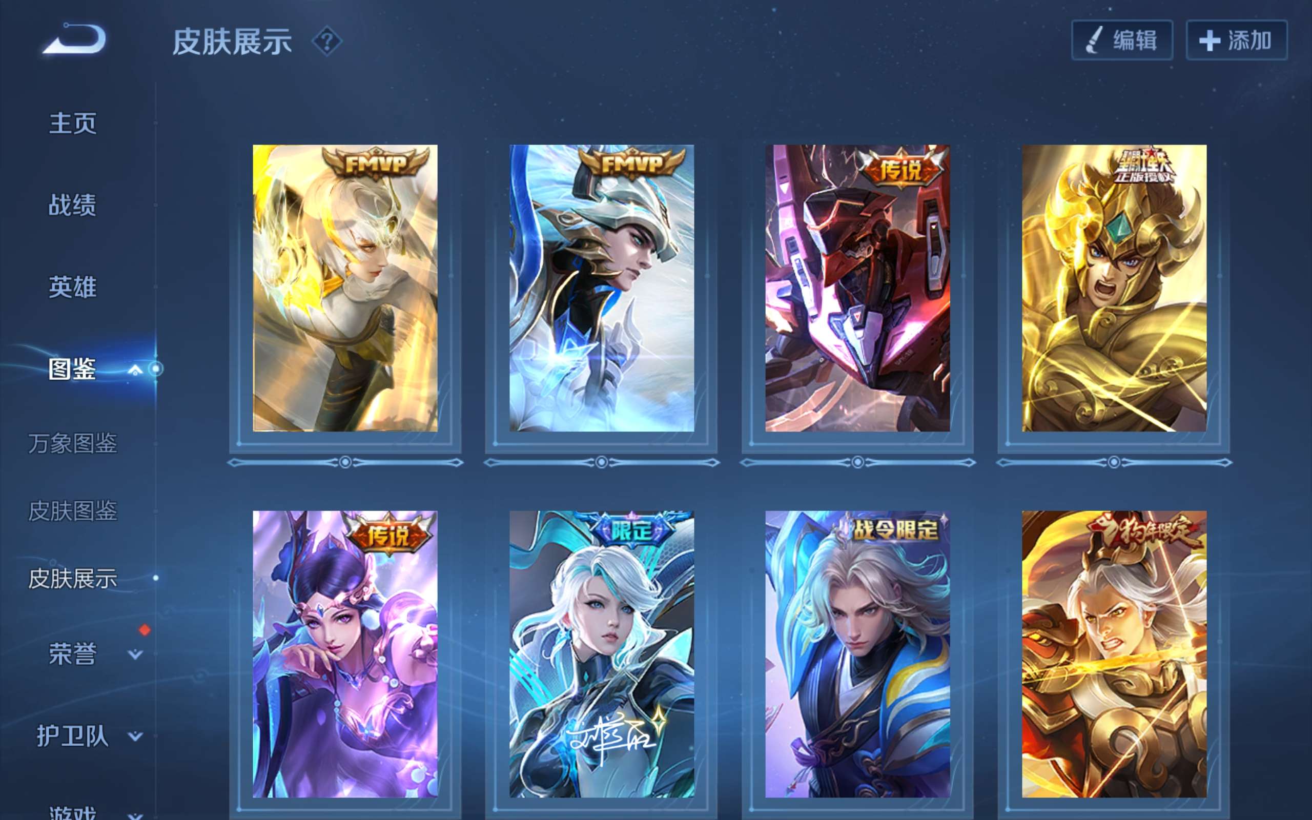 WZCMW3261546王者荣耀账号详情图6 WZCMW3261546王者荣耀账号详情图6