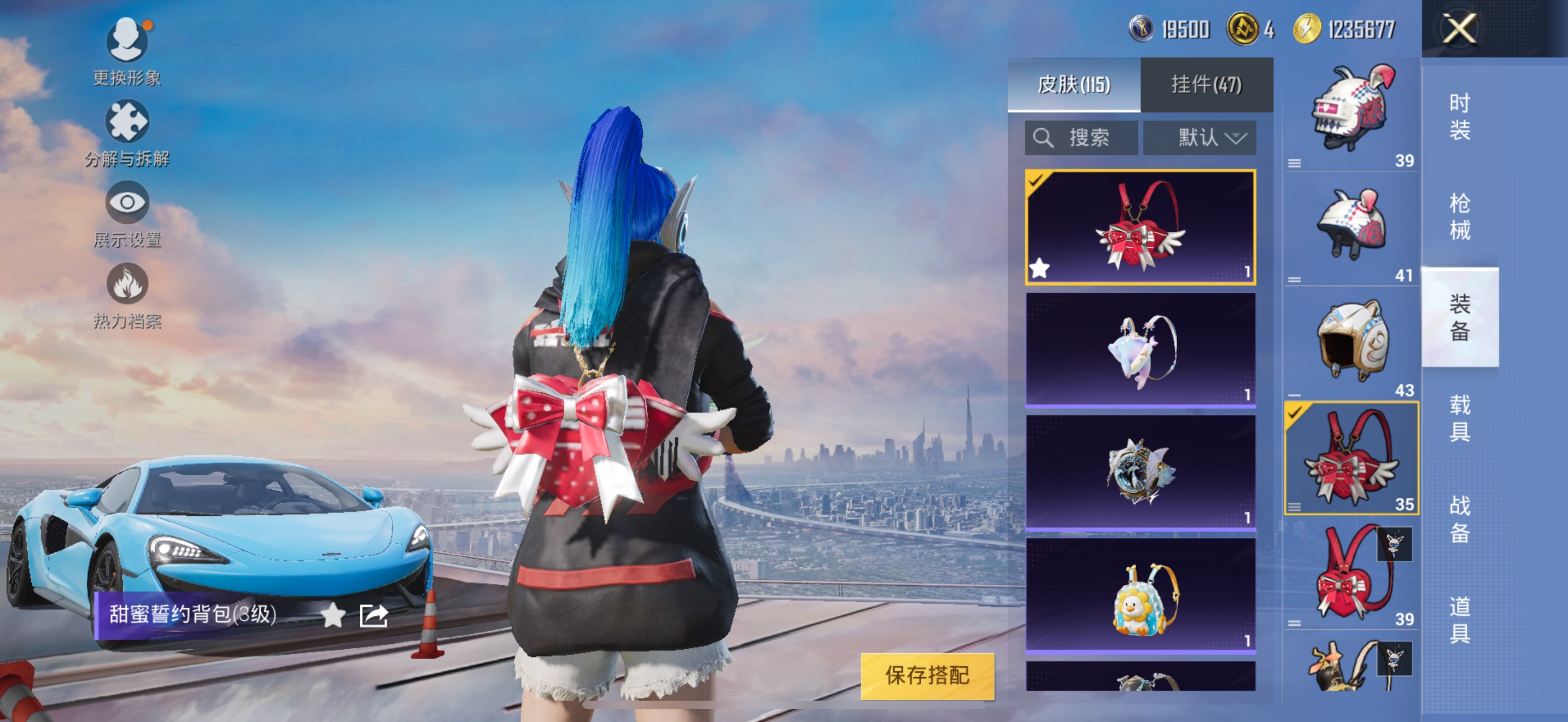 HPCMW3321407和平精英账号详情图6 HPCMW3321407和平精英账号详情图6