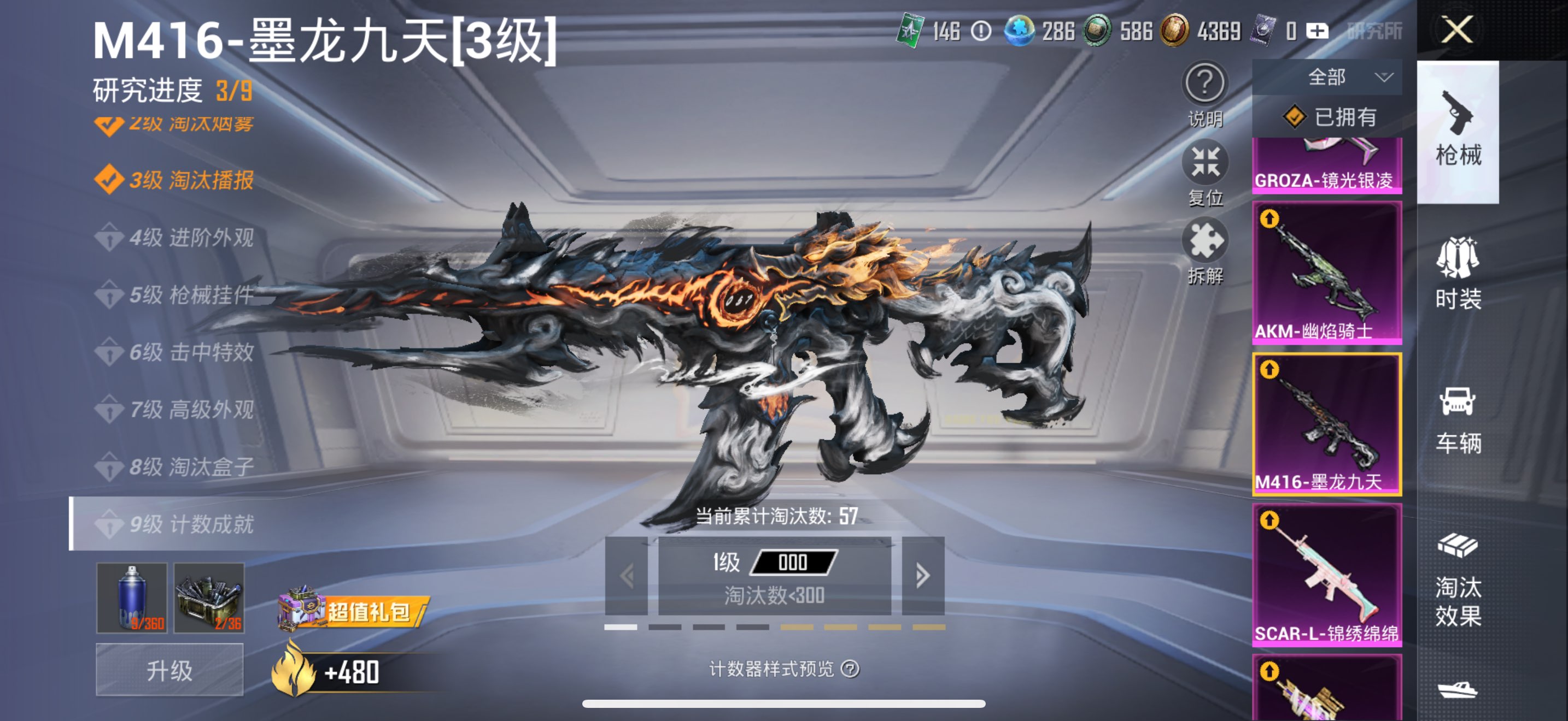 HPCMW3321364和平精英账号详情图7 HPCMW3321364和平精英账号详情图7