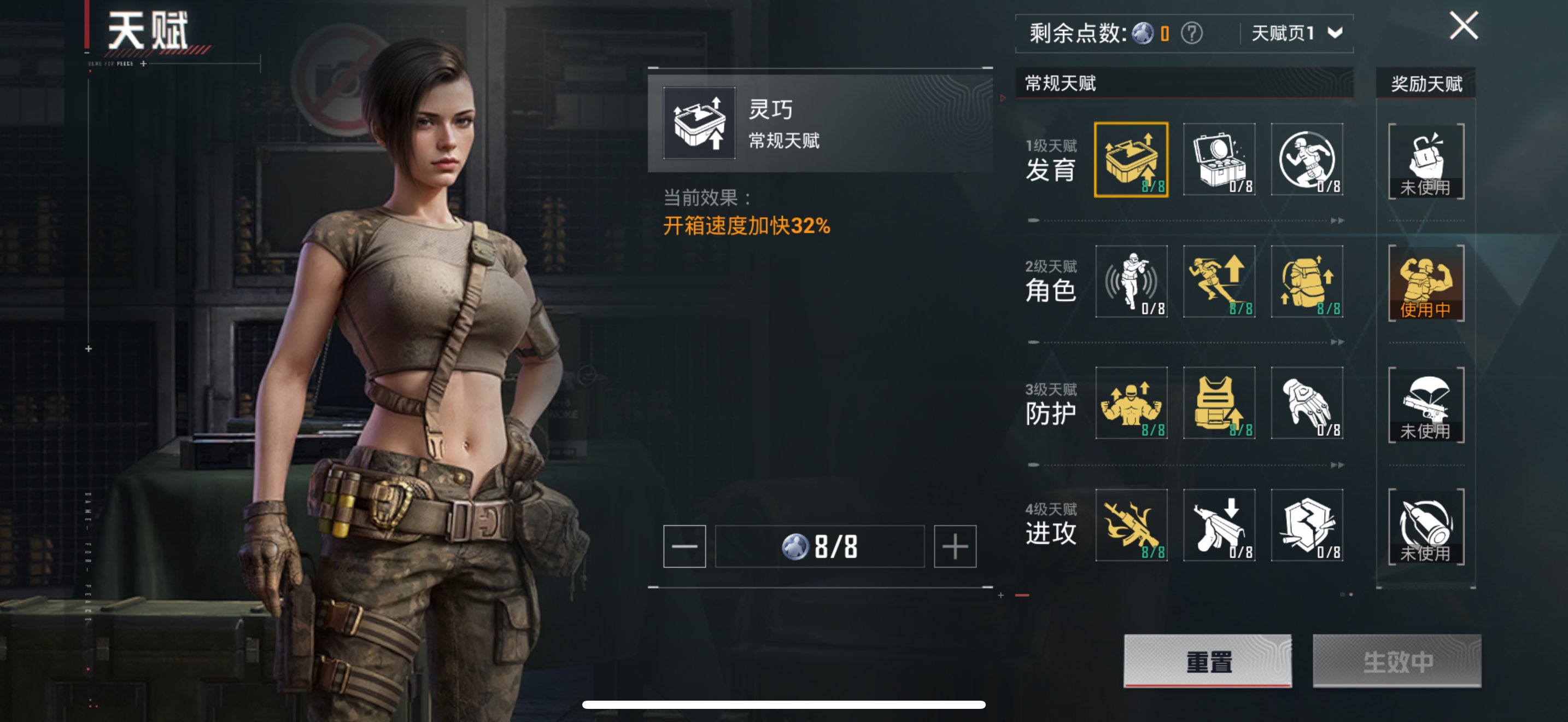 HPCMW3330307和平精英账号详情图10