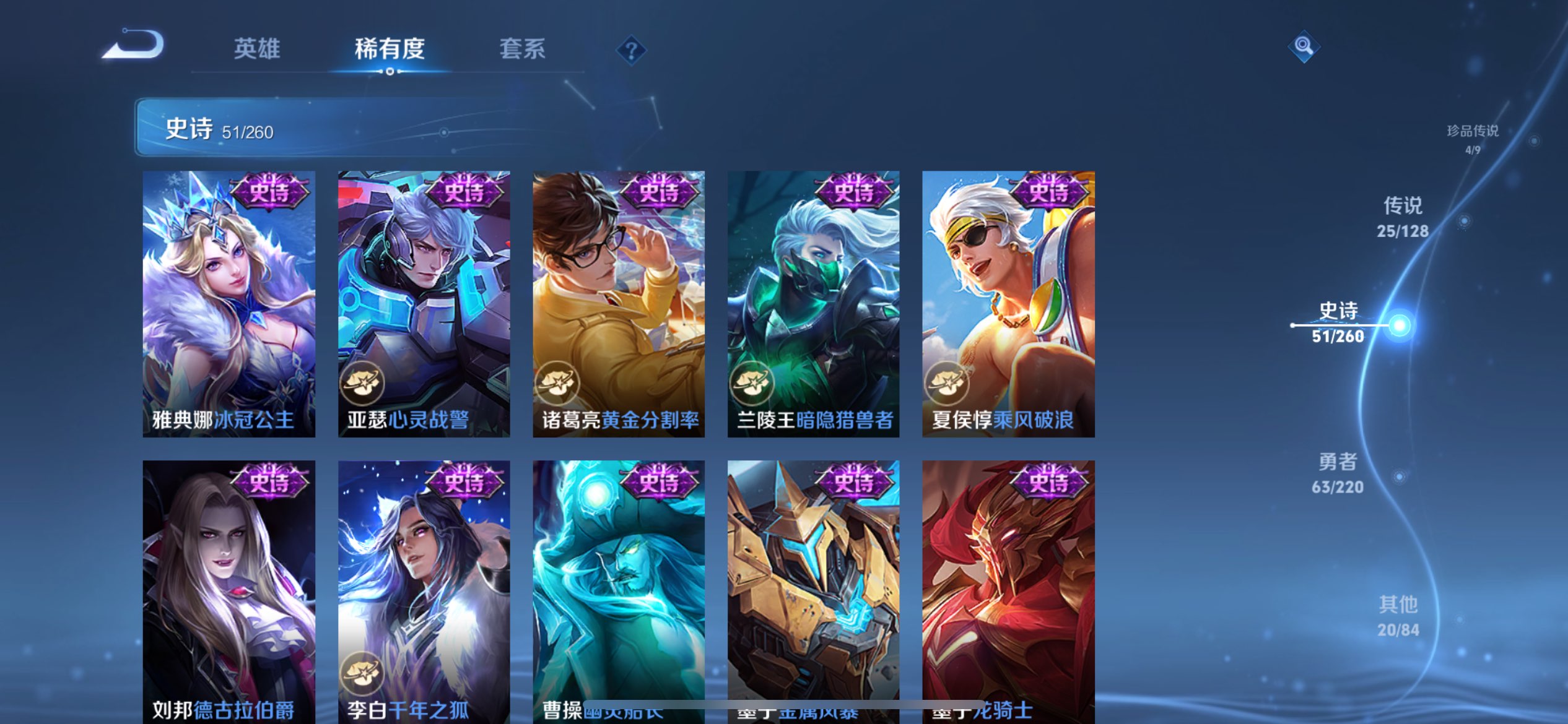 WZCMW3273873王者荣耀账号详情图18