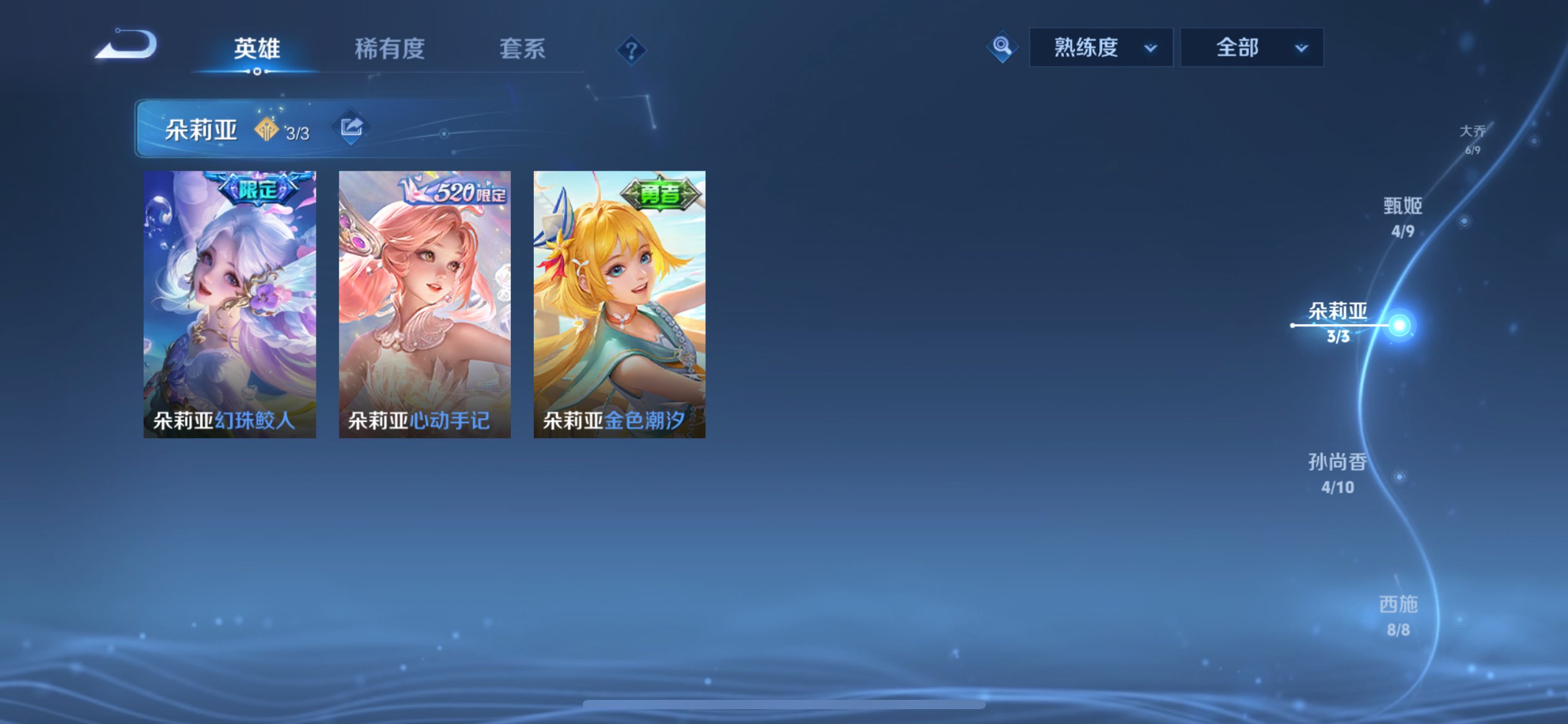 WZCMW3274398王者荣耀账号详情图5