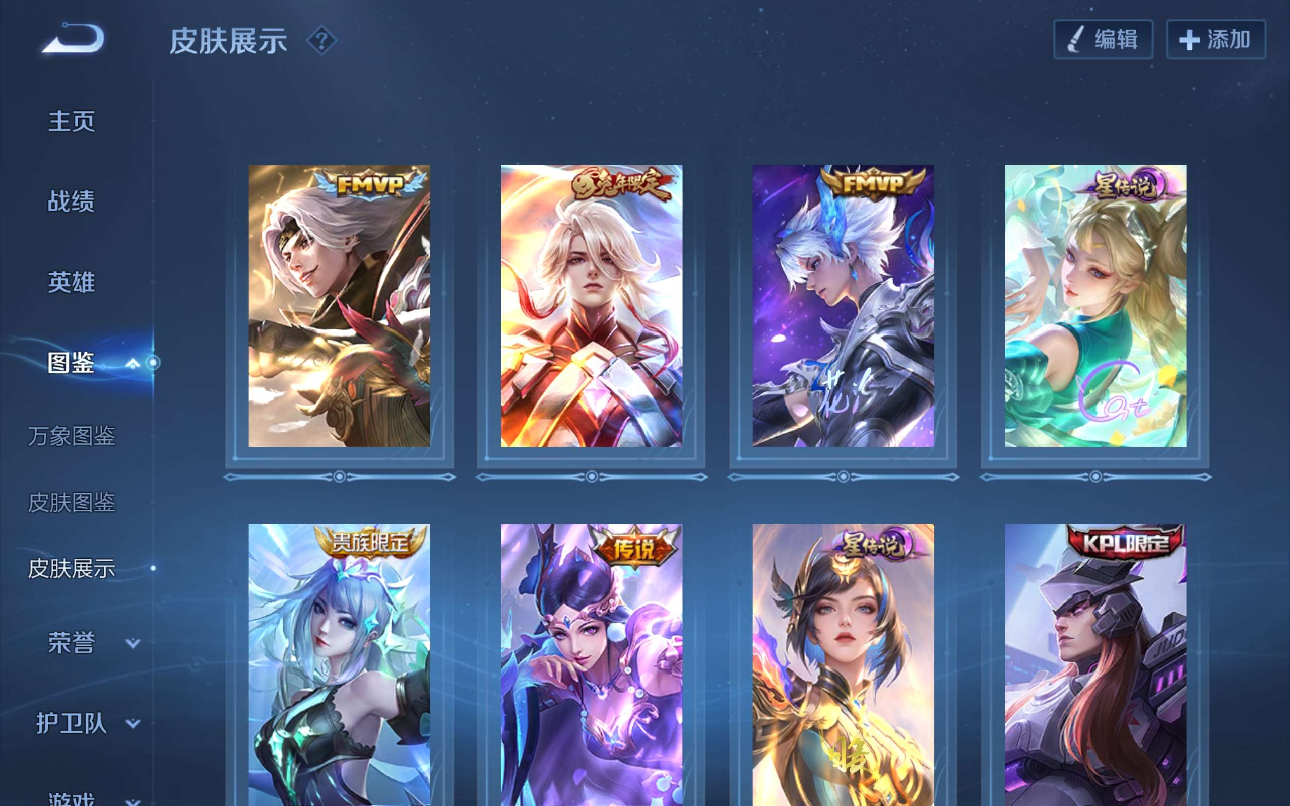 WZCMW3275223王者荣耀账号详情图11 WZCMW3275223王者荣耀账号详情图11