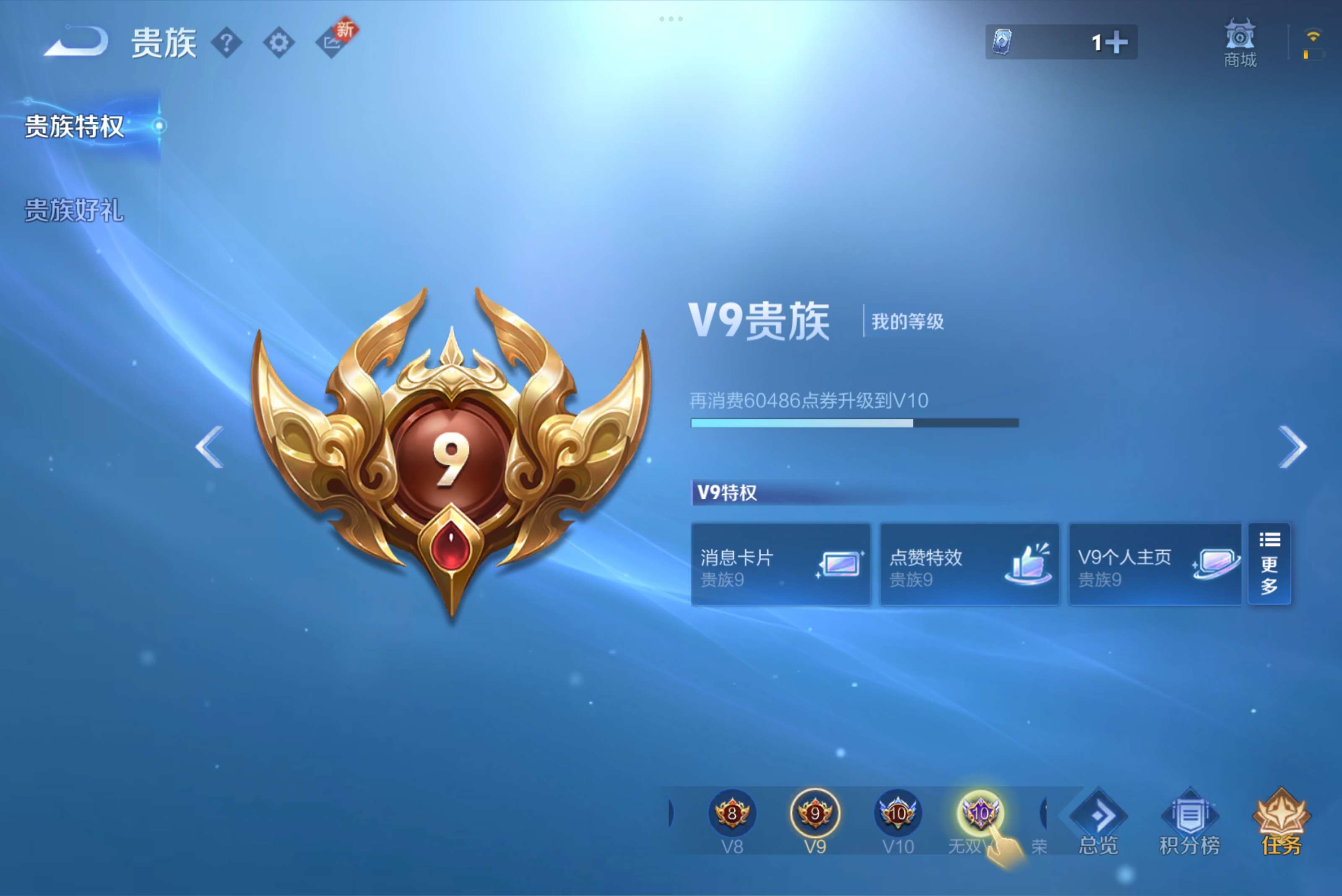 WZCMW3276629王者荣耀账号详情图17
