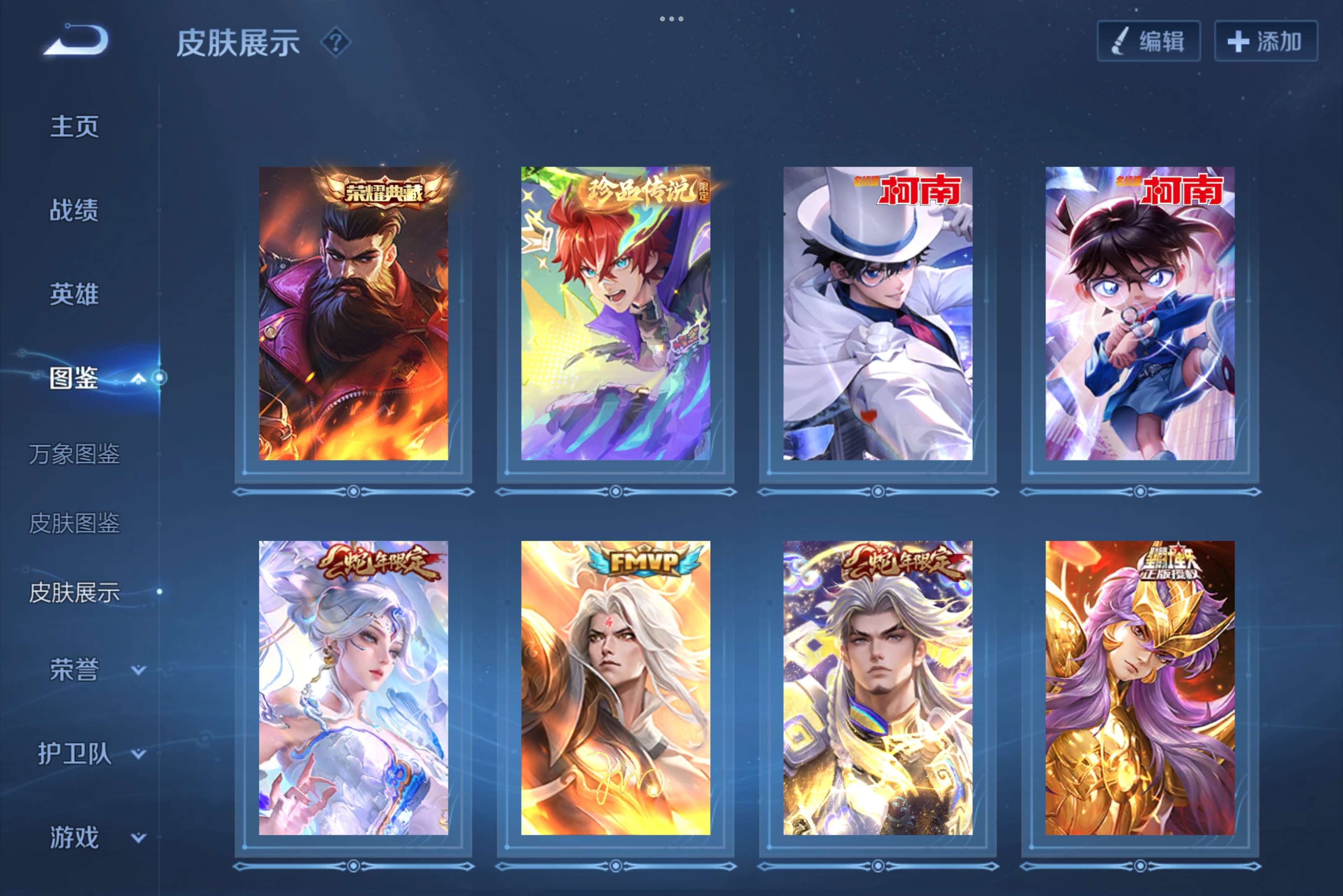 WZCMW3275301王者荣耀账号详情图4