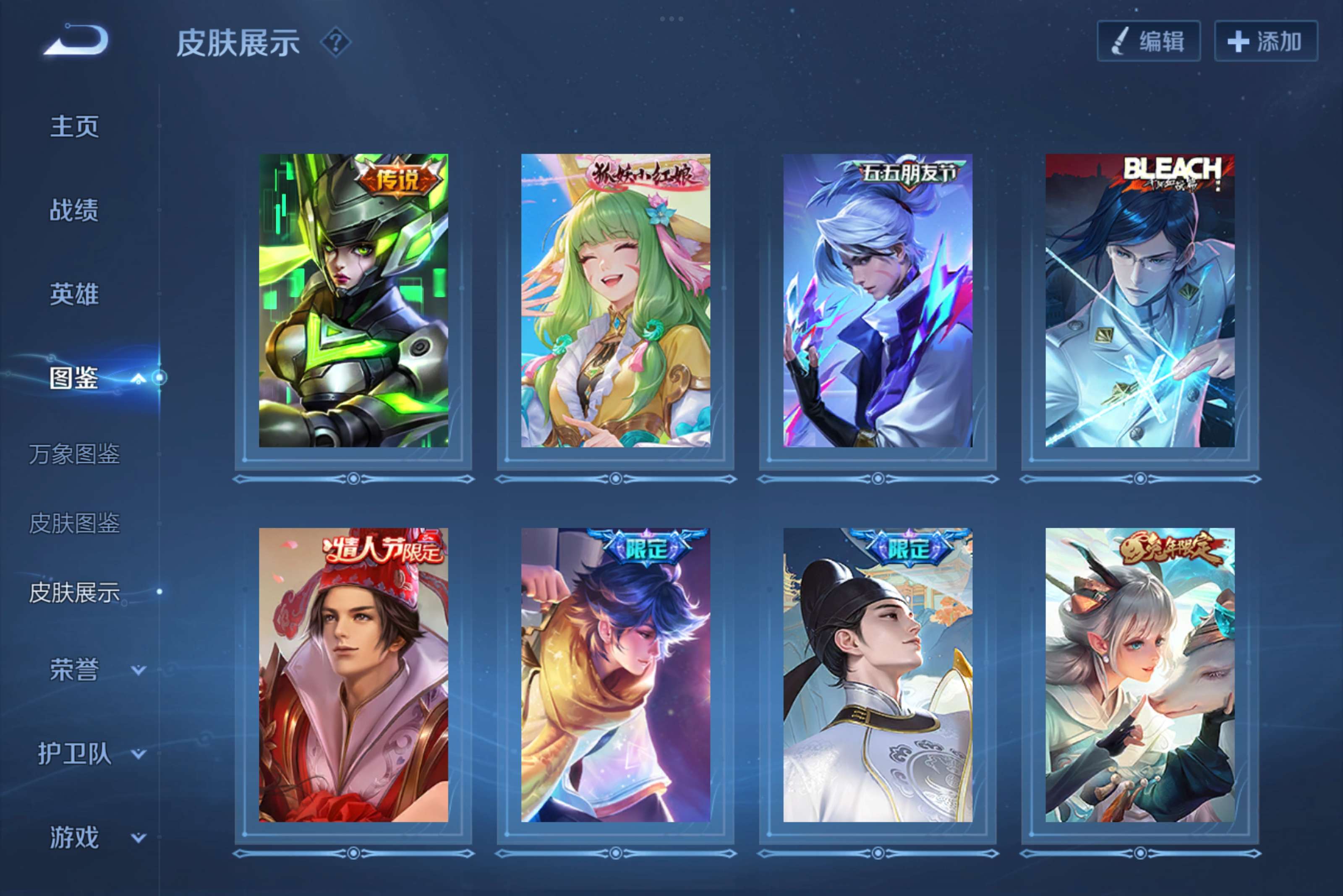 WZCMW3275301王者荣耀账号详情图8