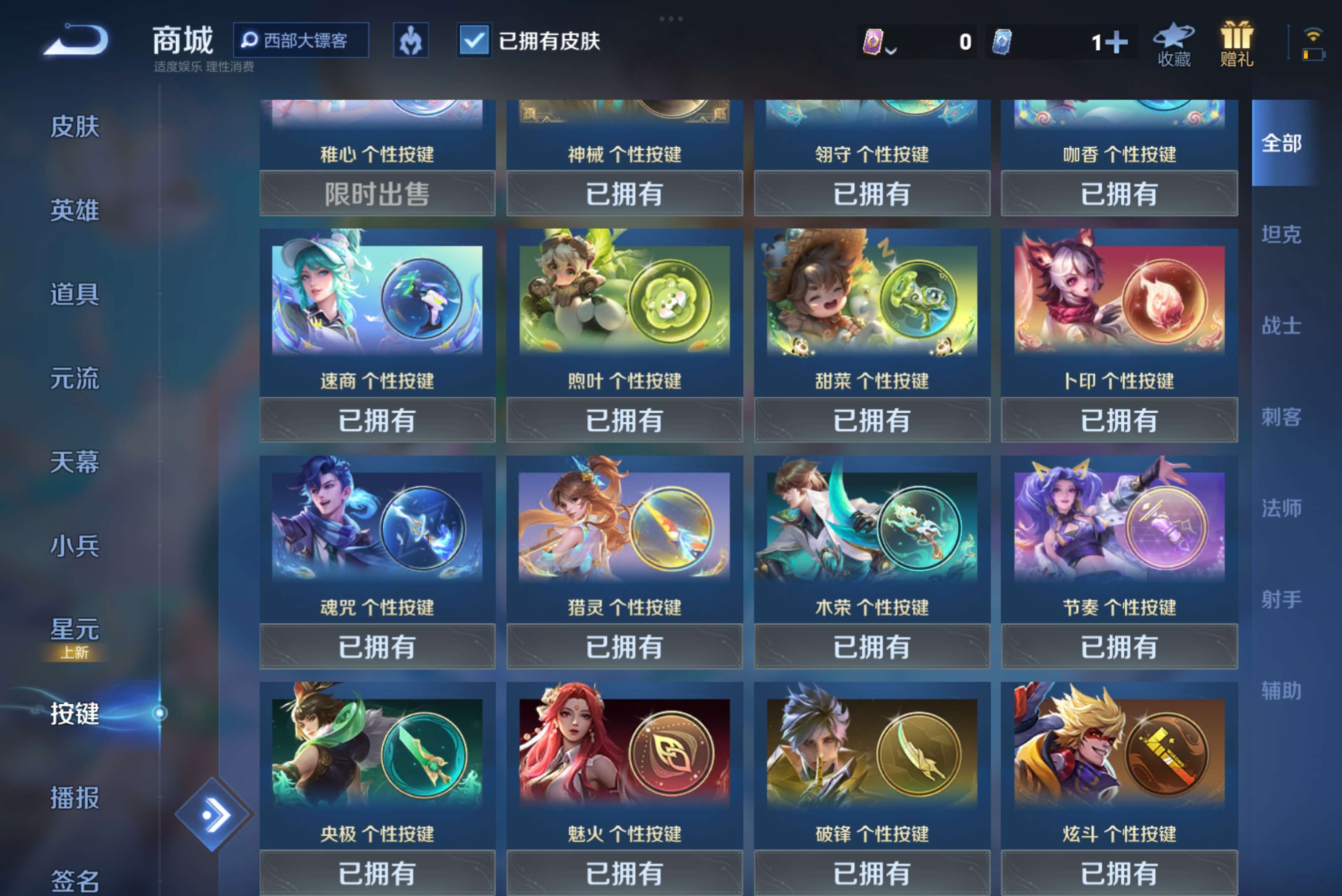 WZCMW3276629王者荣耀账号详情图16