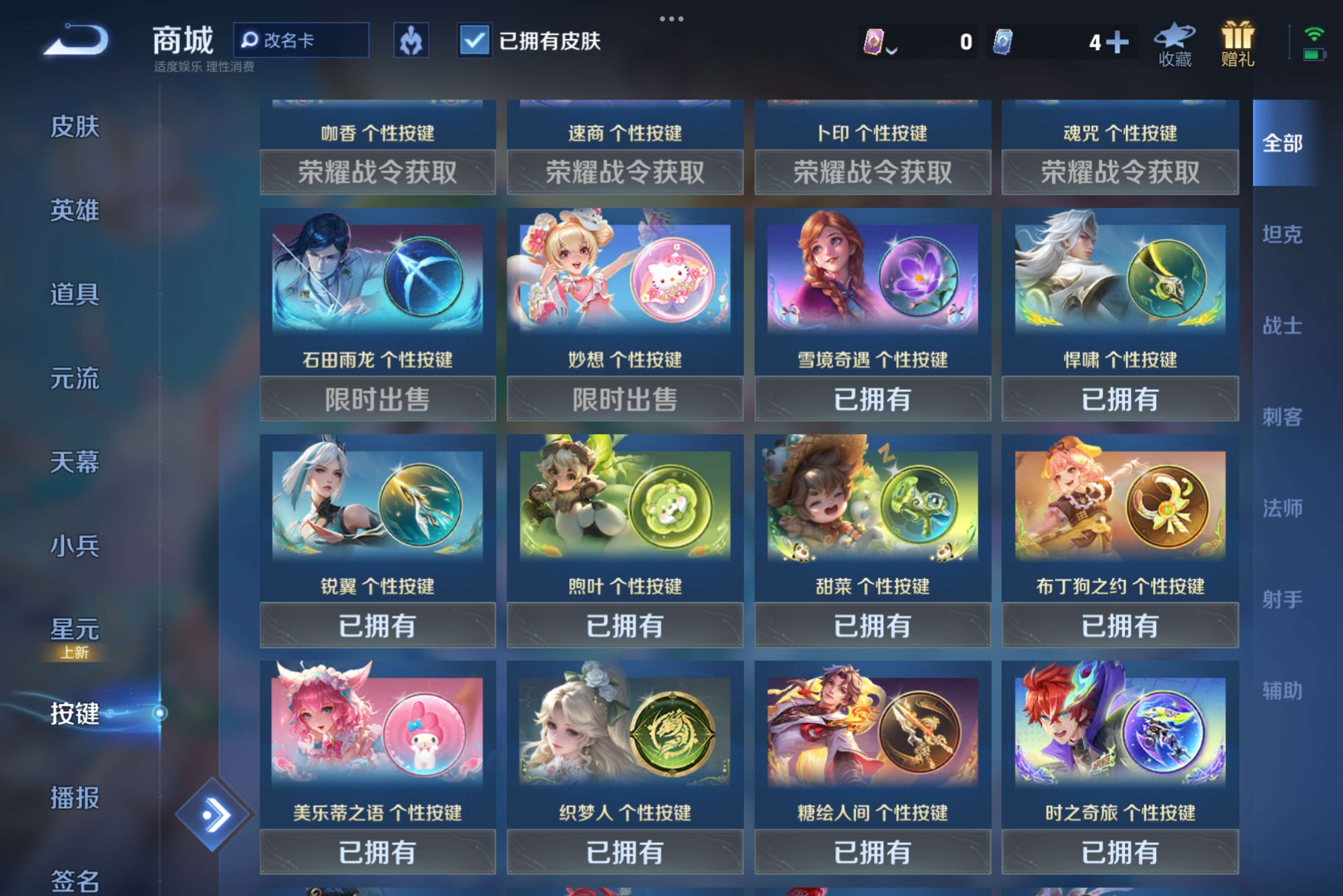 WZCMW3276986王者荣耀账号详情图12
